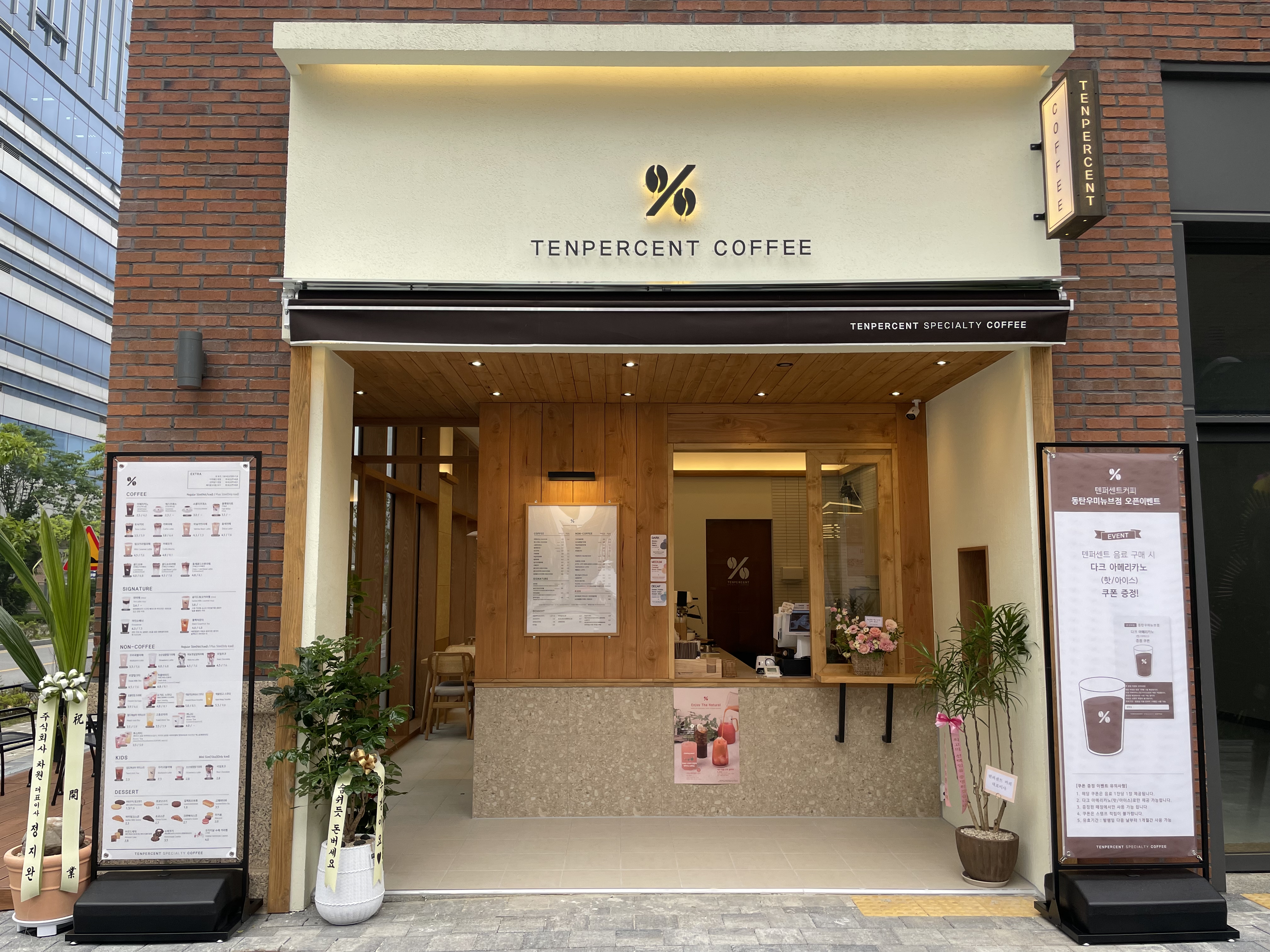 2번째 이미지
