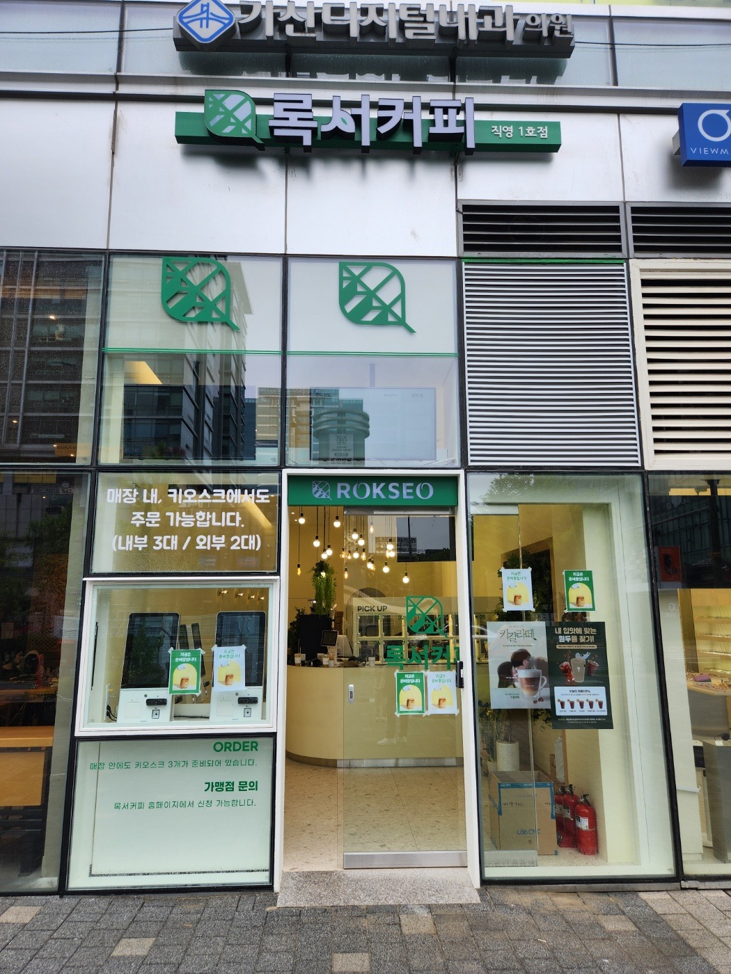 매장 이미지