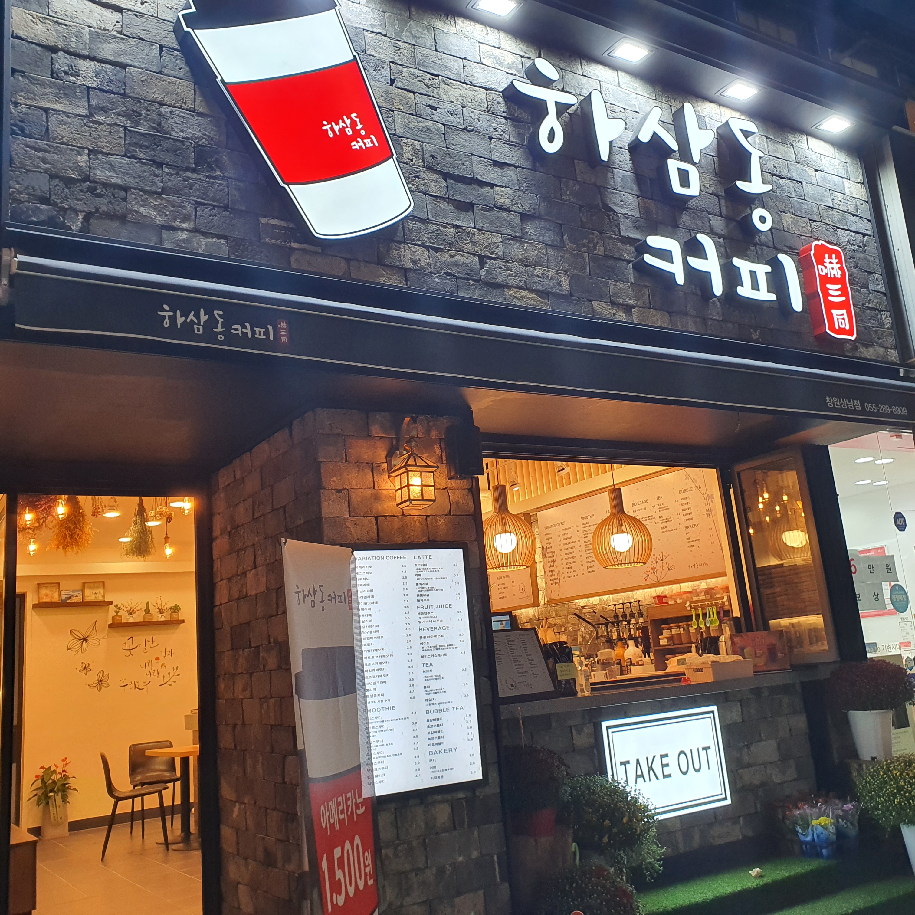 2번째 이미지