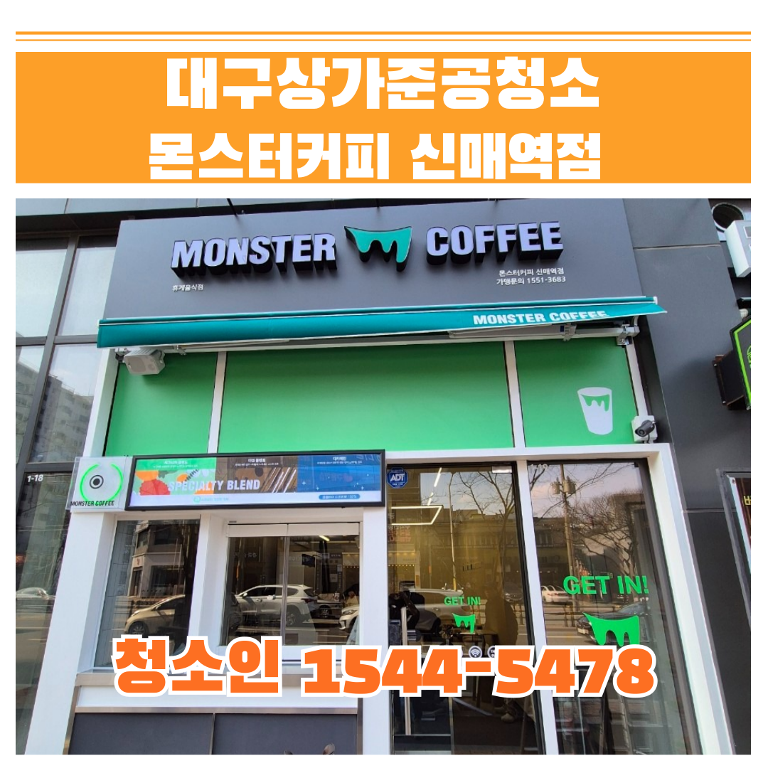 매장 이미지