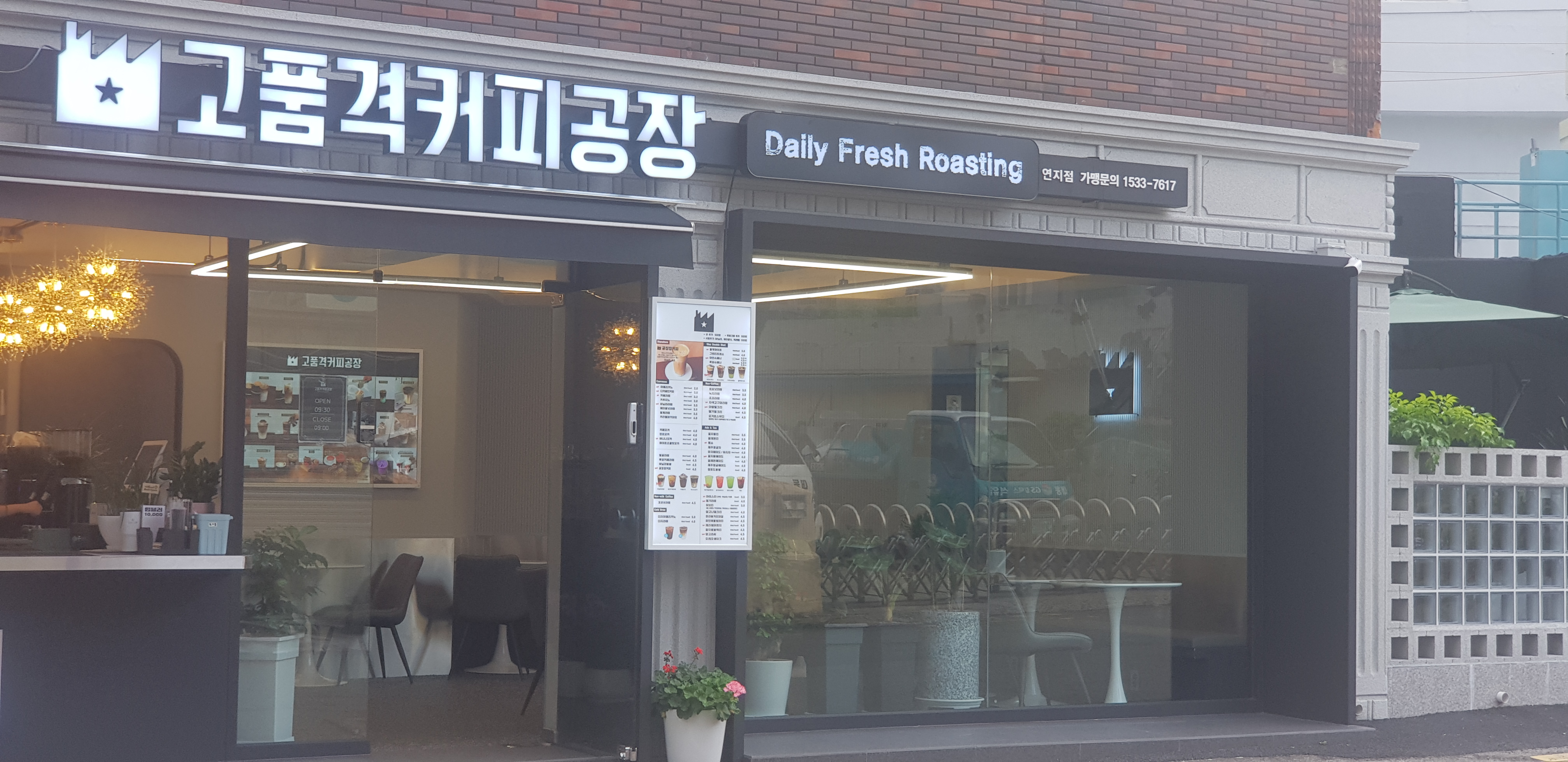 2번째 이미지