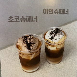 메뉴 이미지