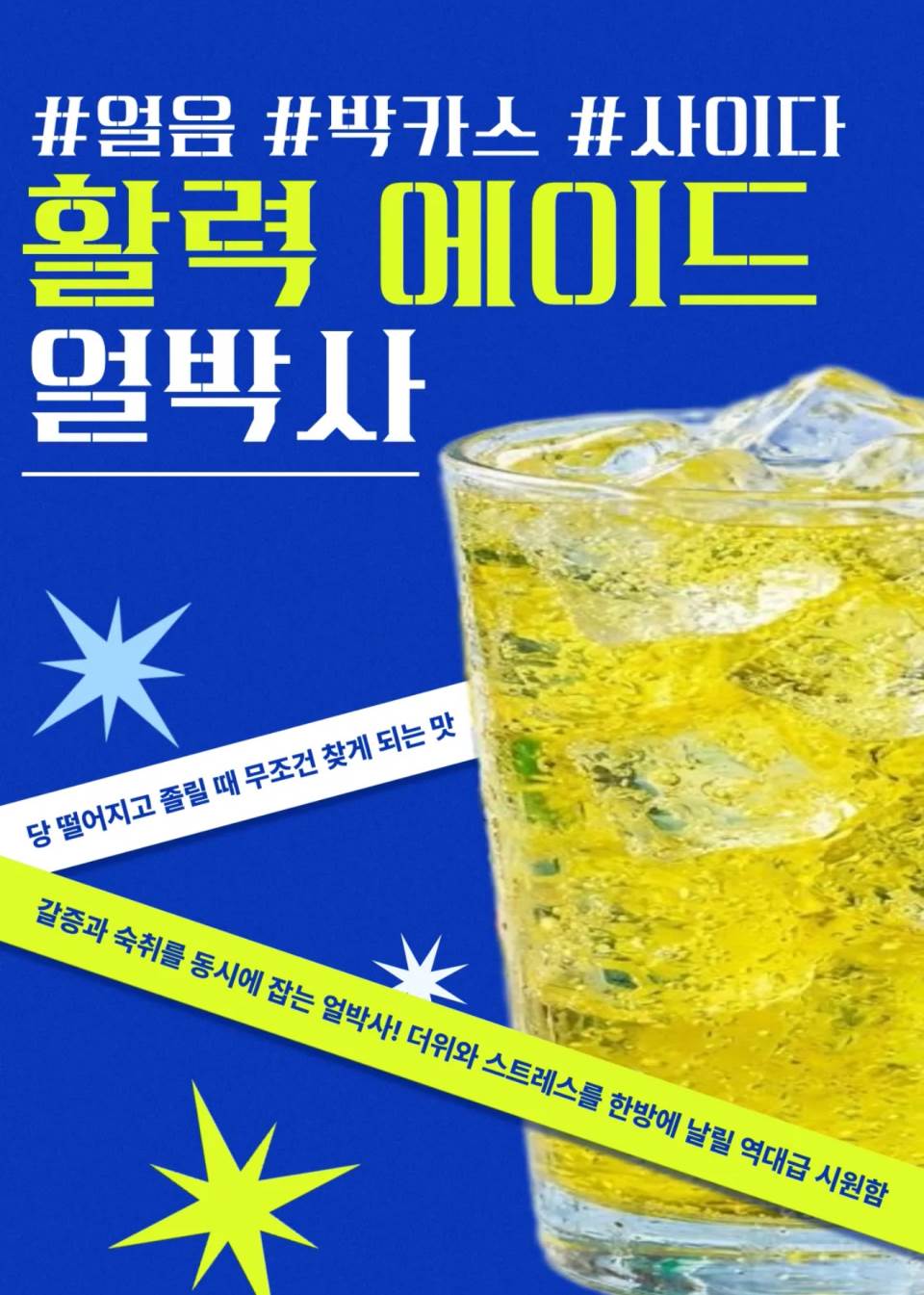 메뉴 이미지