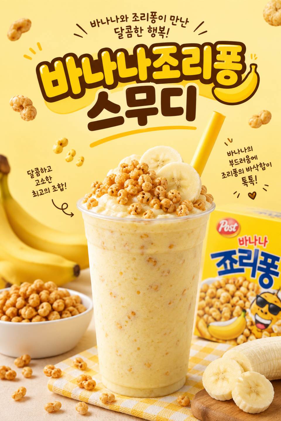메뉴 이미지