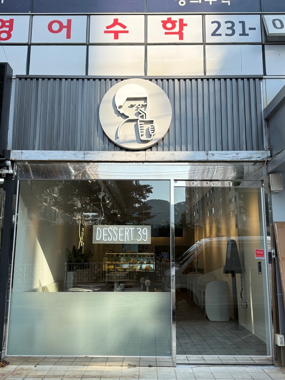 디저트39 창원삼계점 매장 이미지