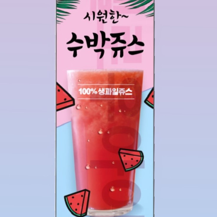 메뉴 이미지