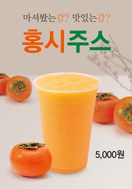 메뉴 이미지