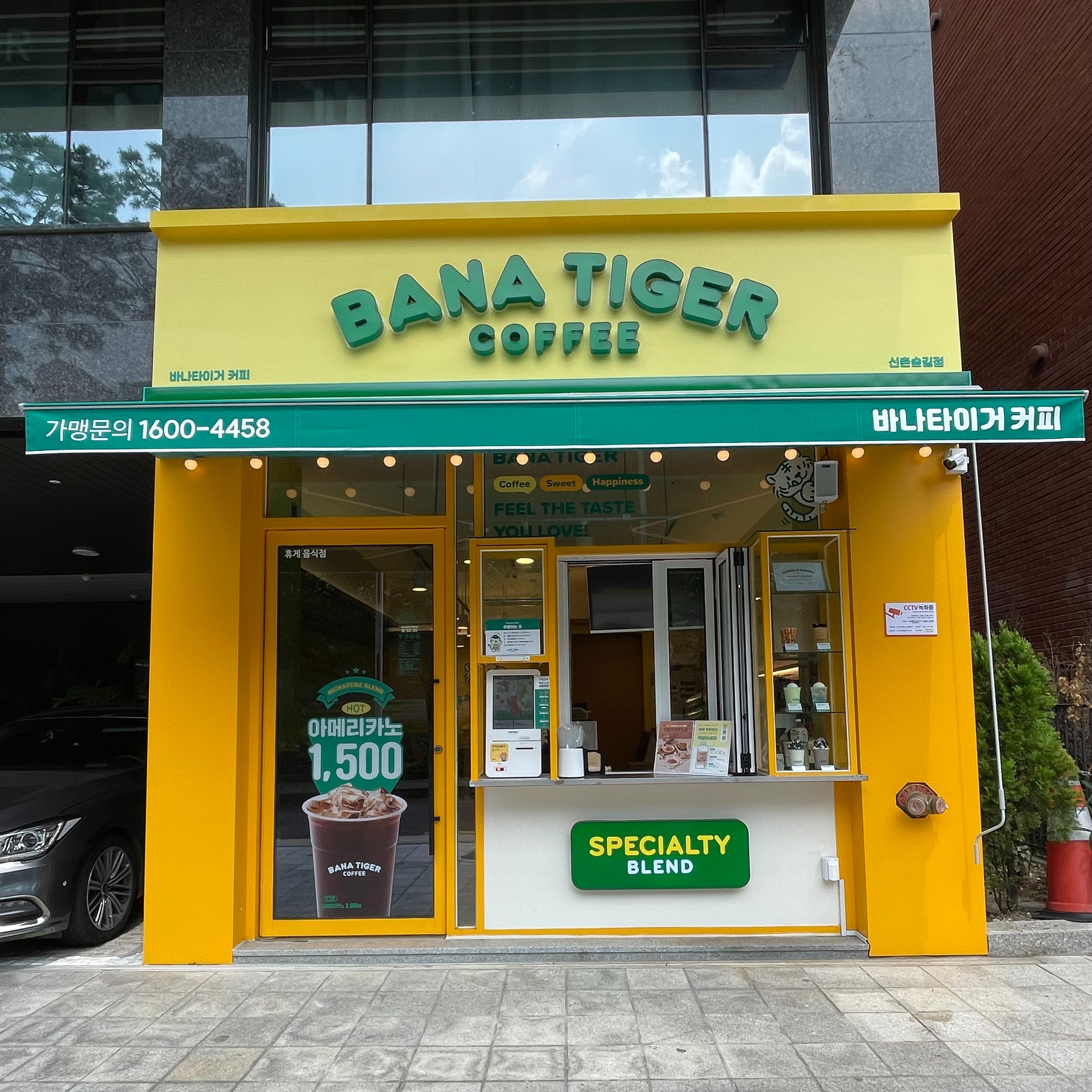 매장 이미지