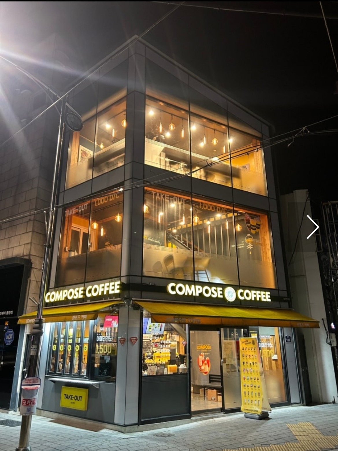매장 이미지