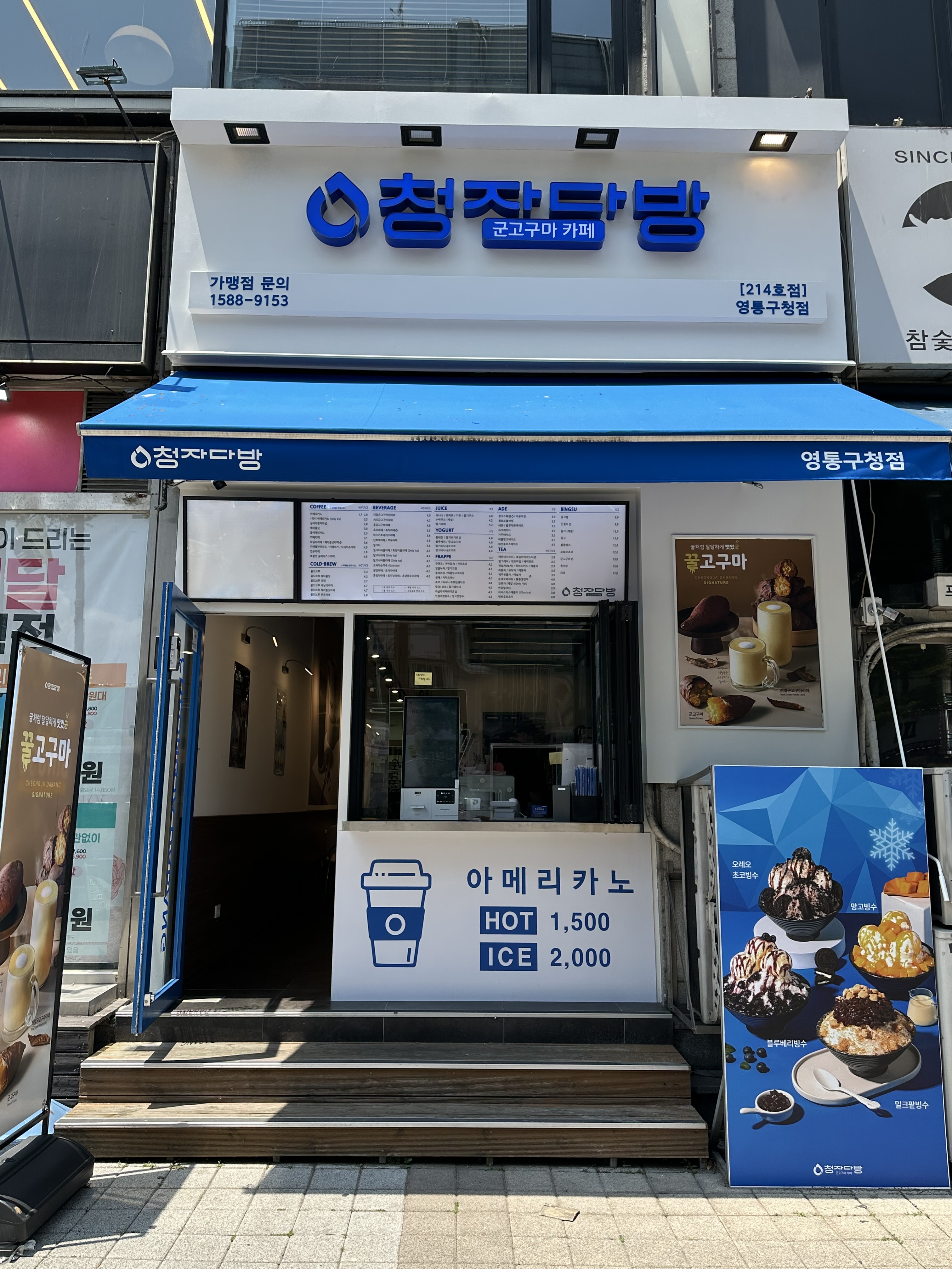 2번째 이미지