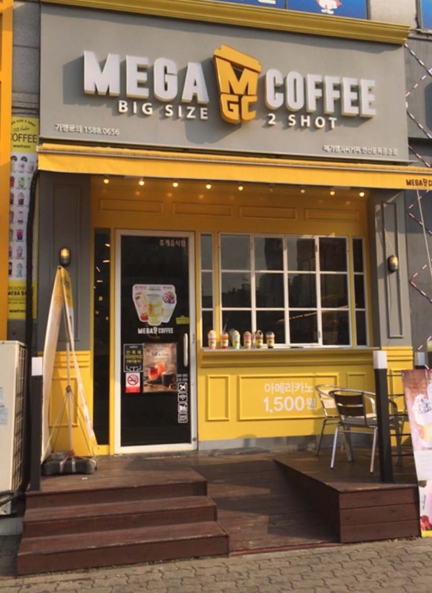 매장 이미지