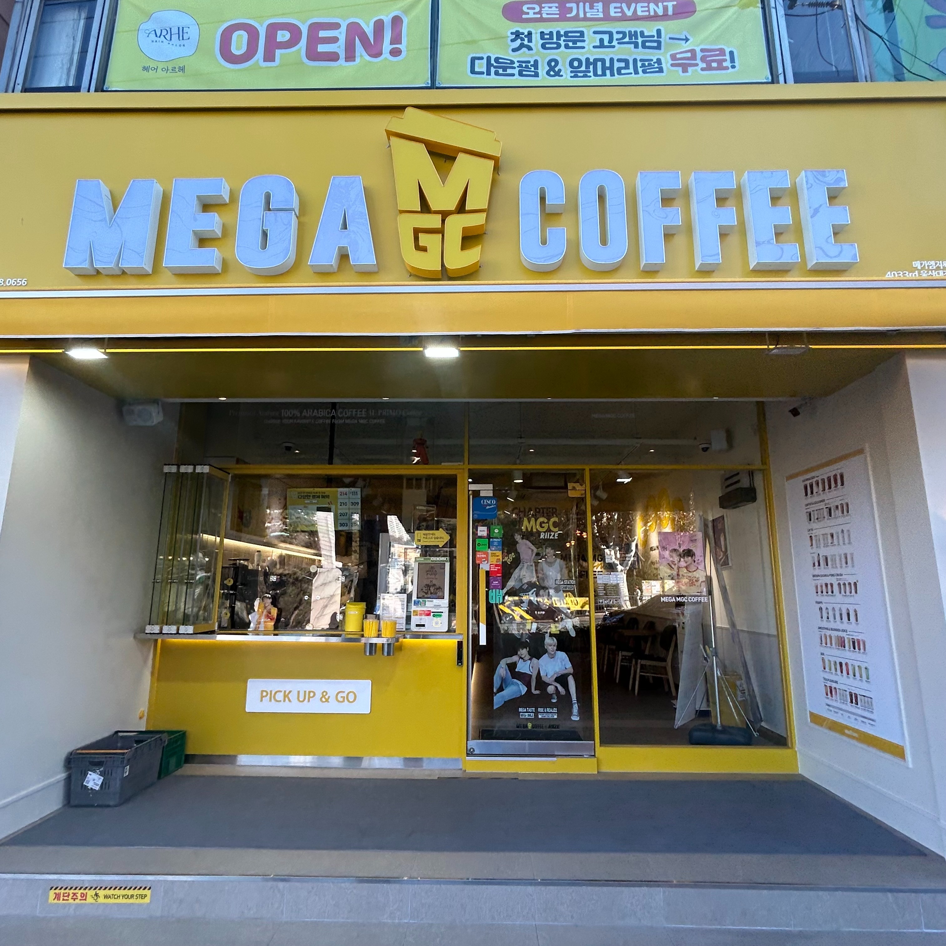 매장 이미지