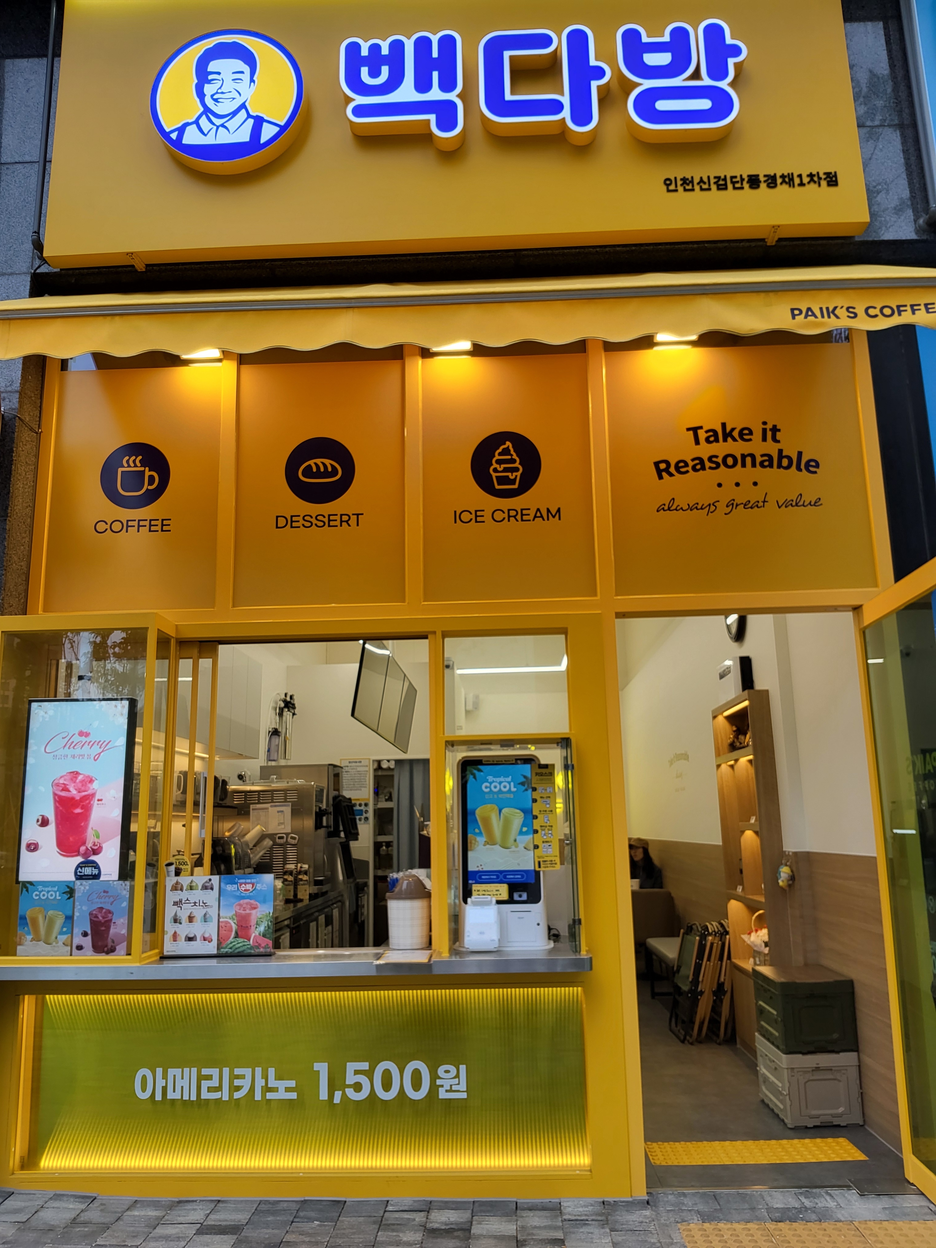 2번째 이미지