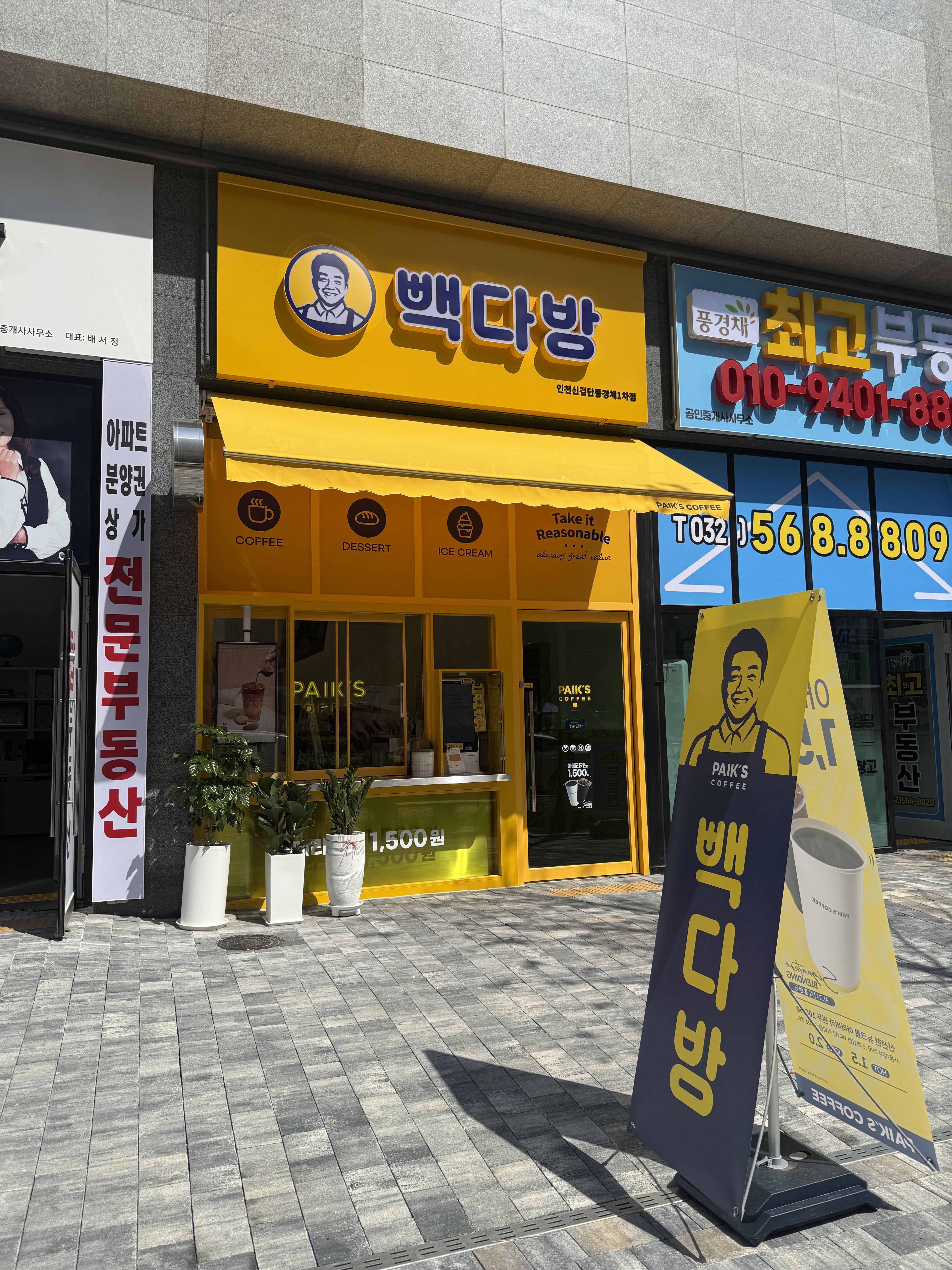 3번째 이미지
