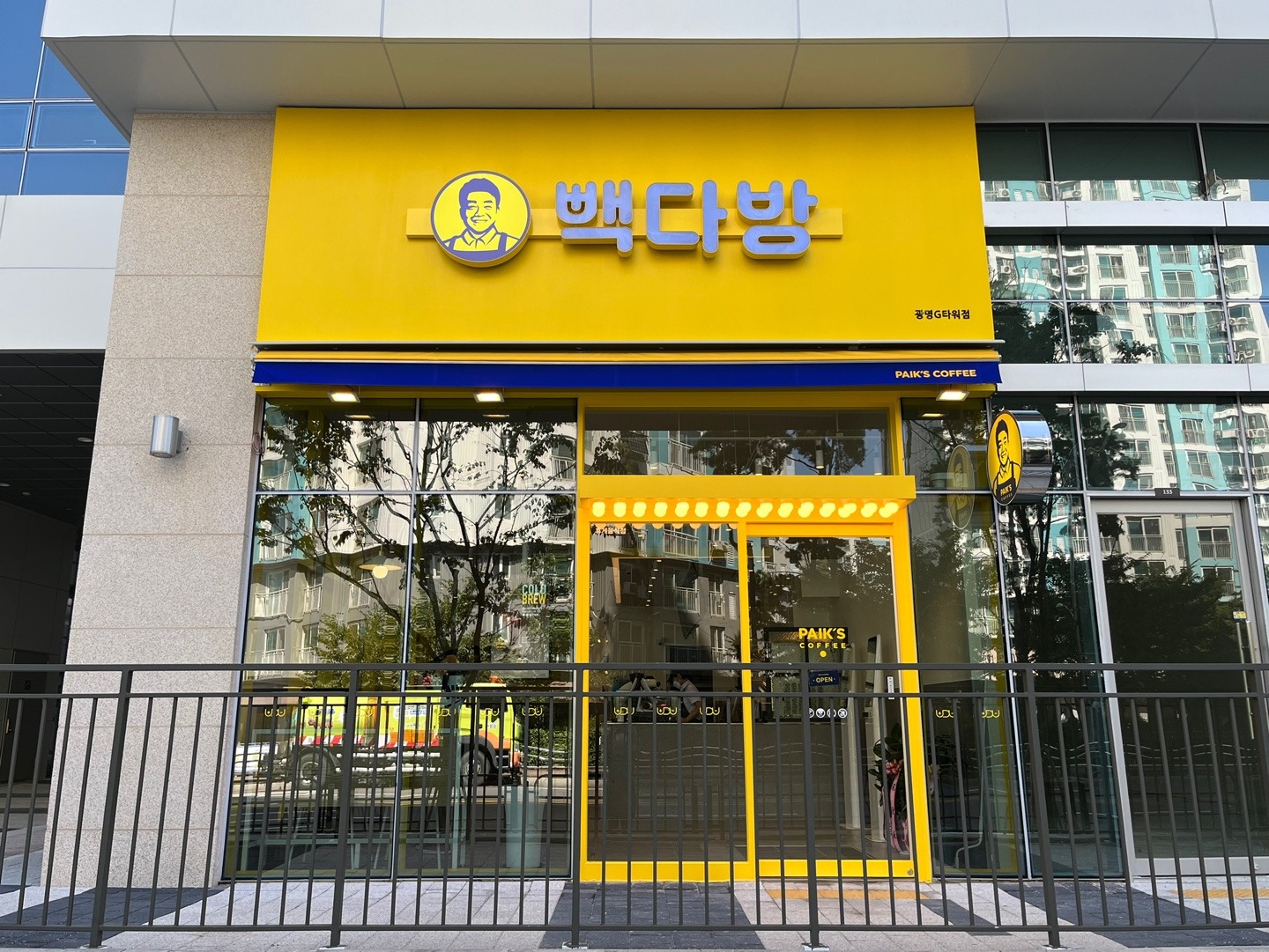 매장 이미지