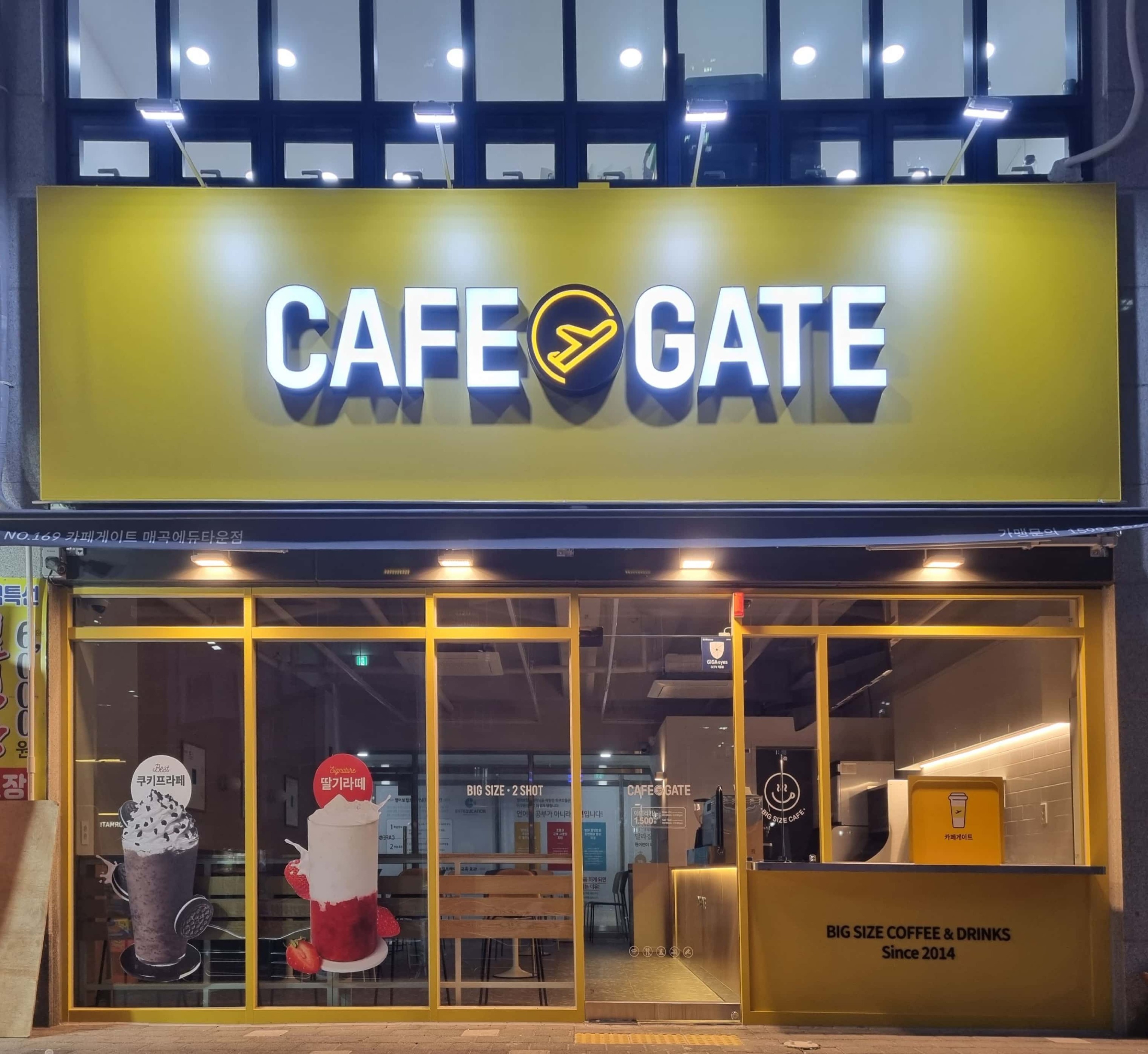 매장 이미지