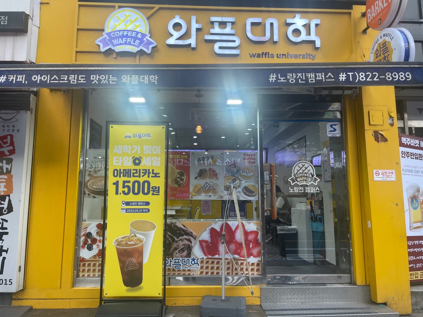 매장 이미지