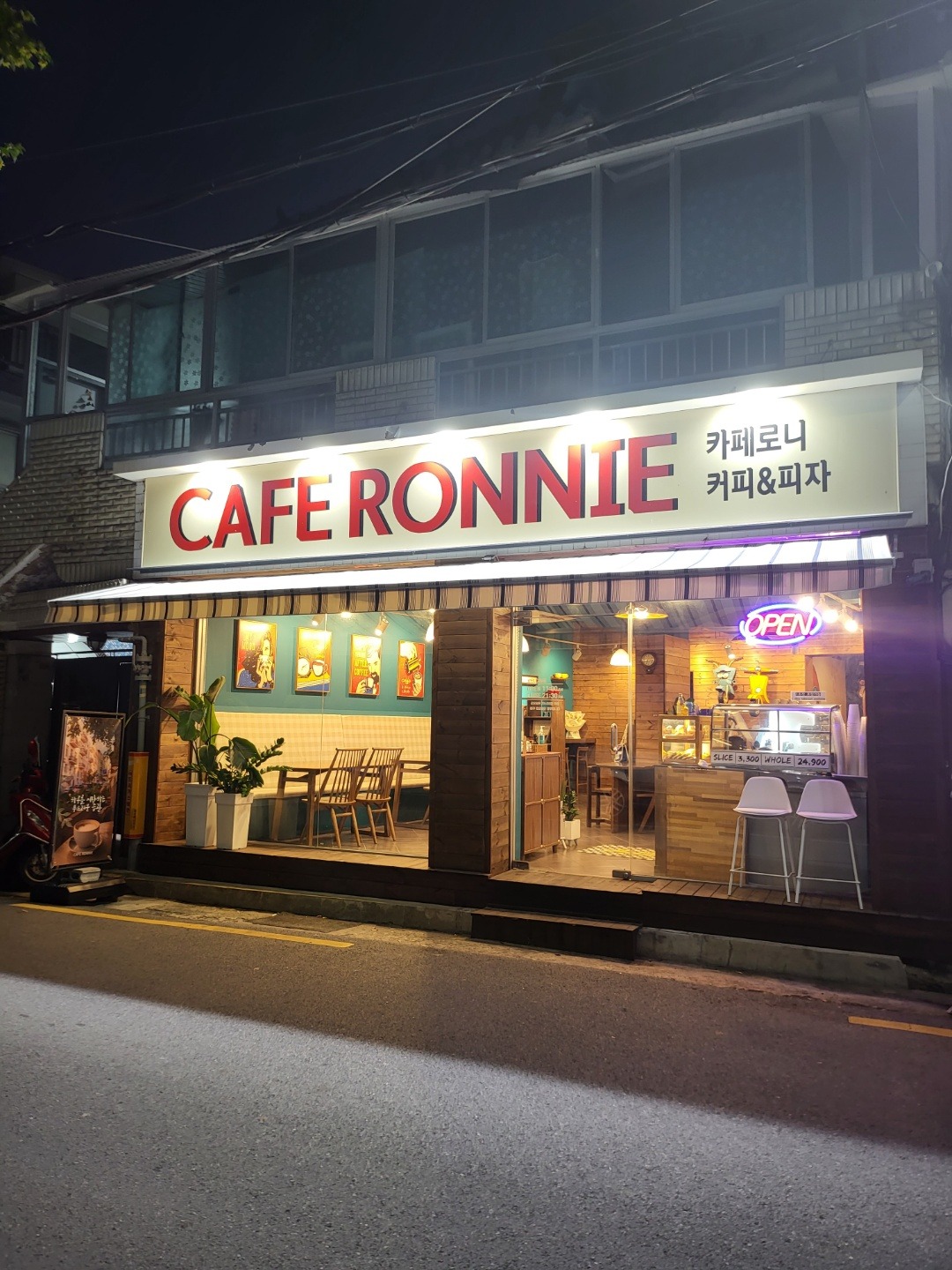 매장 이미지