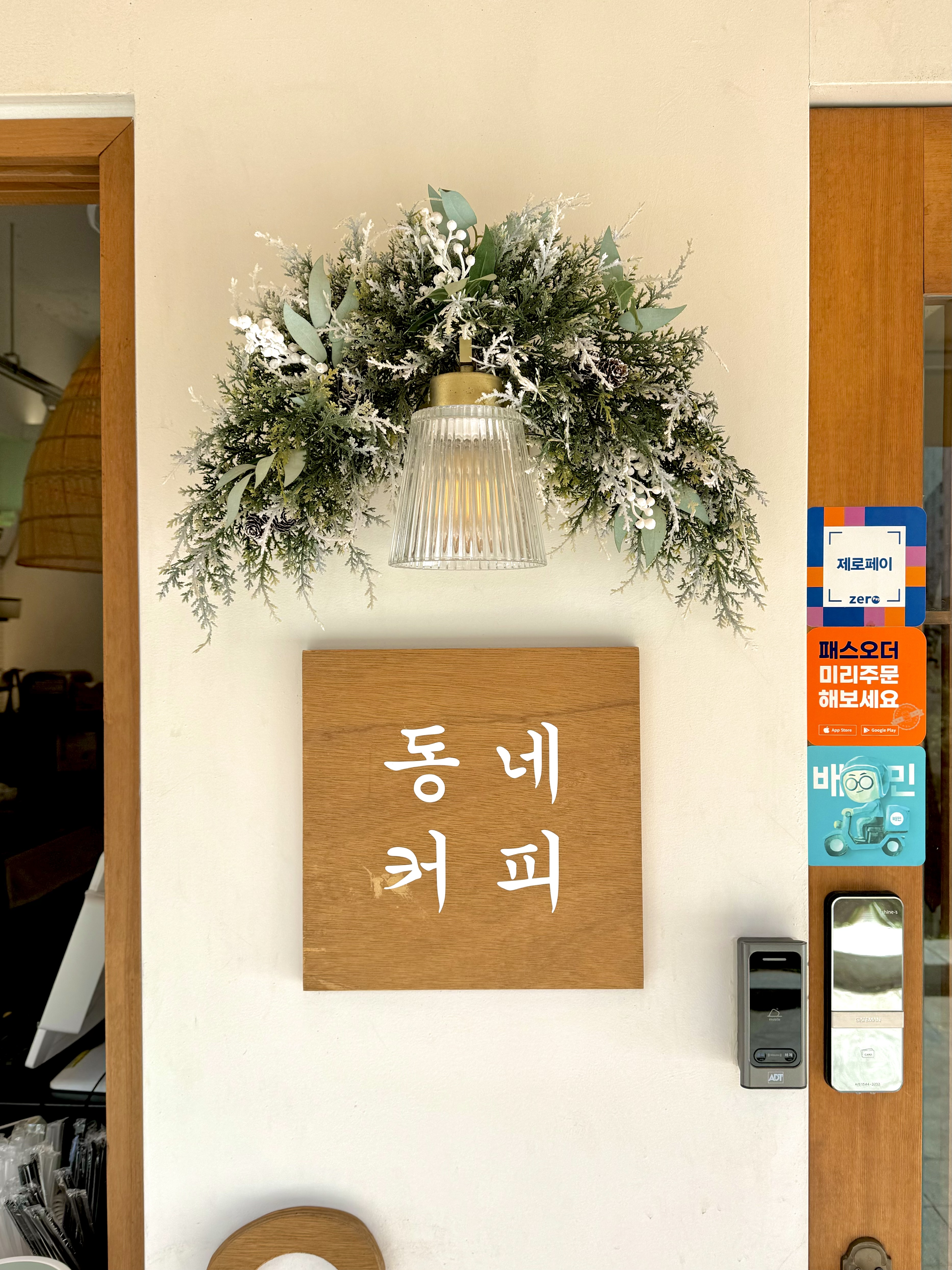 매장 이미지