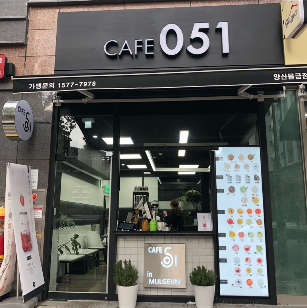 매장 이미지