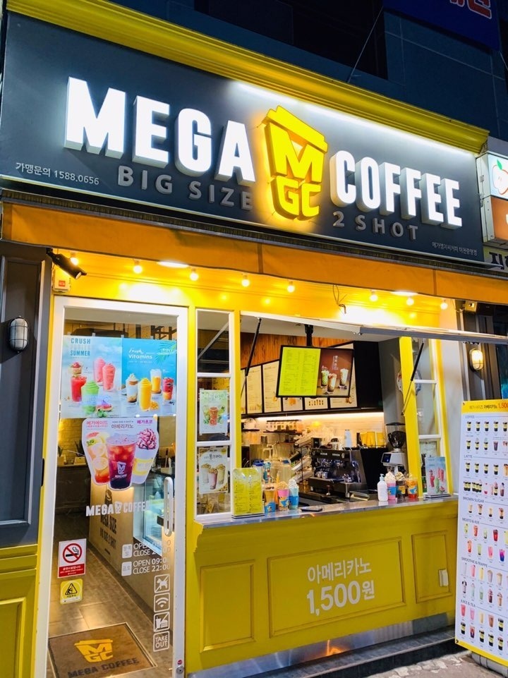 매장 이미지