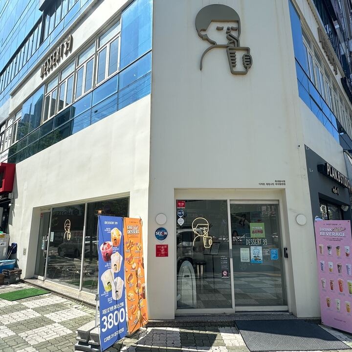 매장 이미지