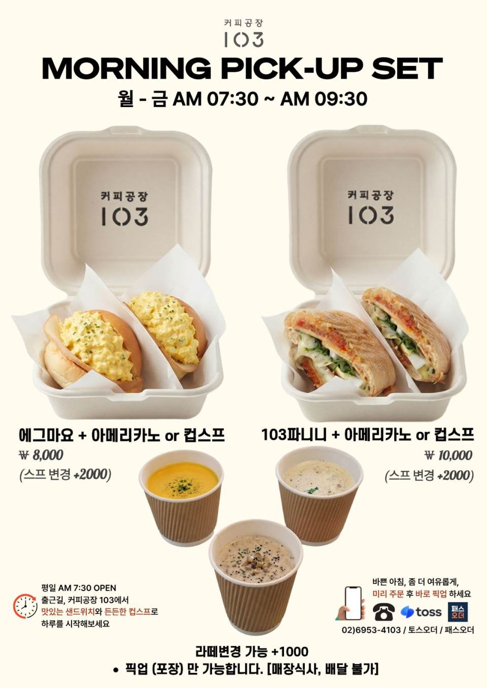 메뉴 이미지