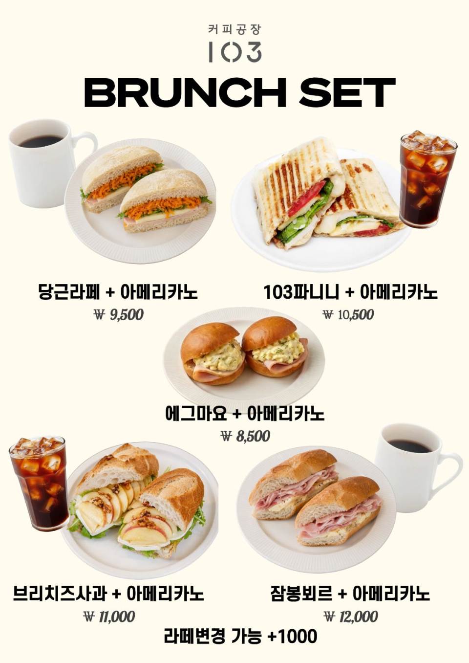 메뉴 이미지