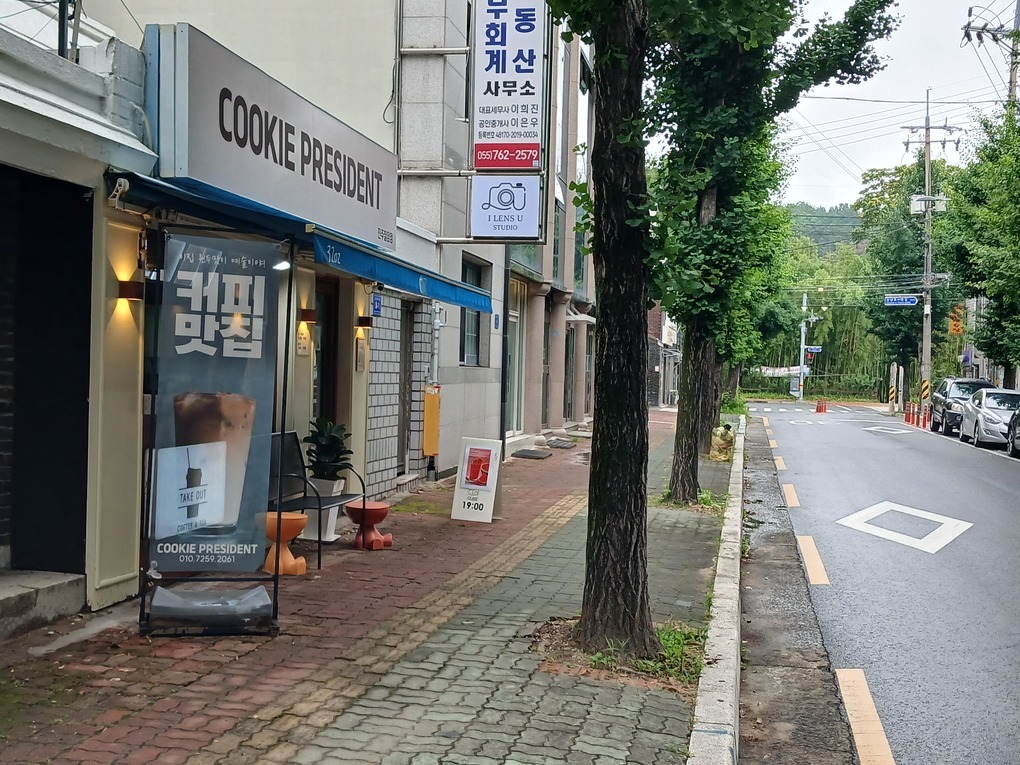 4번째 이미지