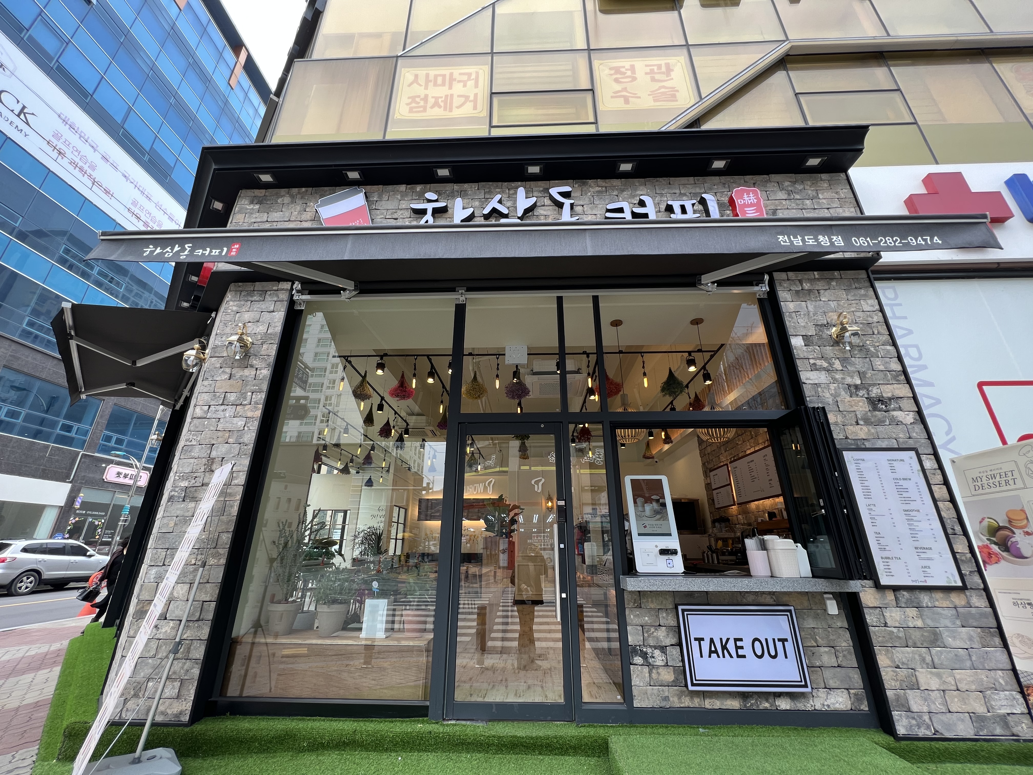 하삼동커피 전남도청점 매장 이미지