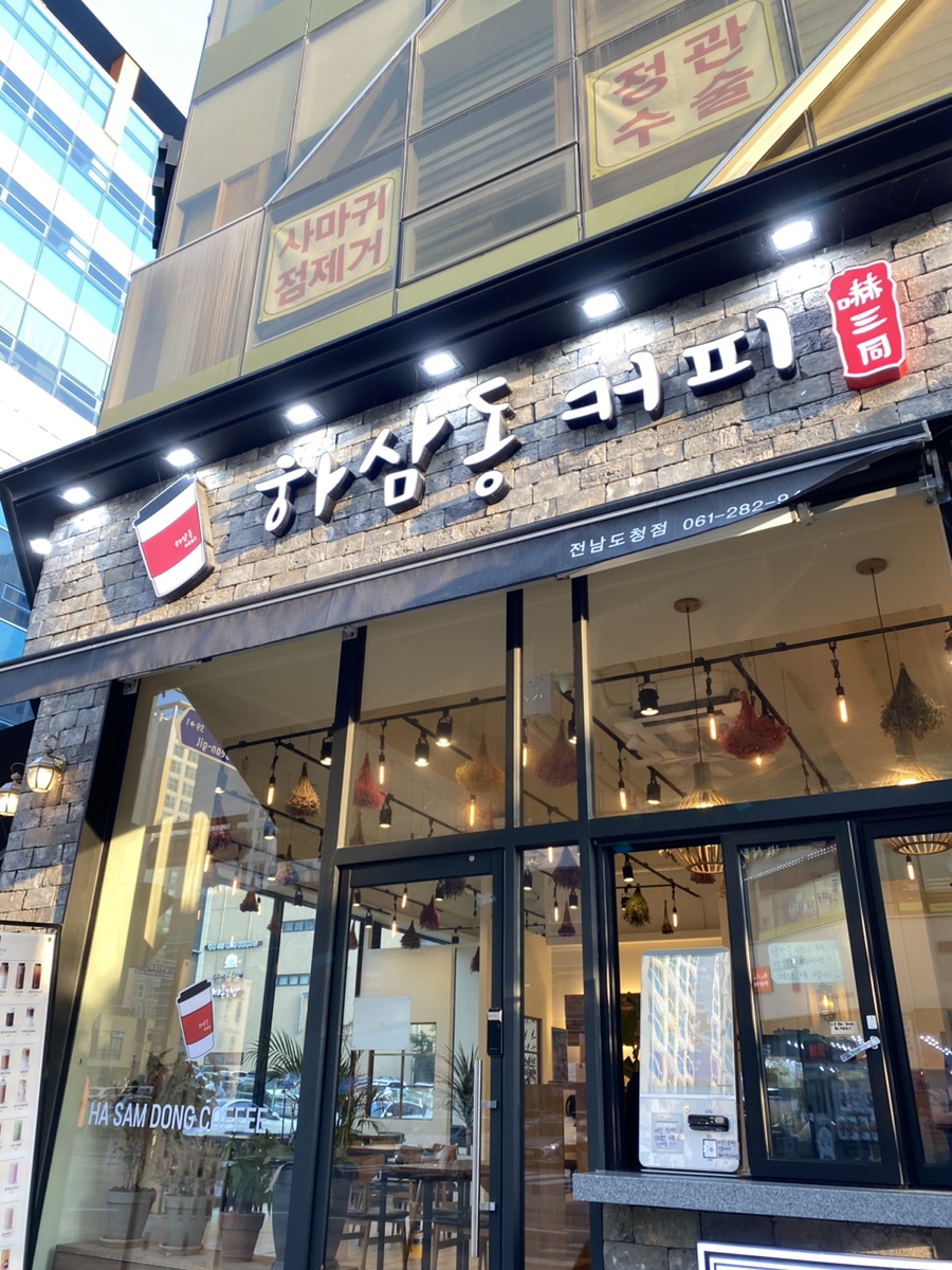 2번째 이미지
