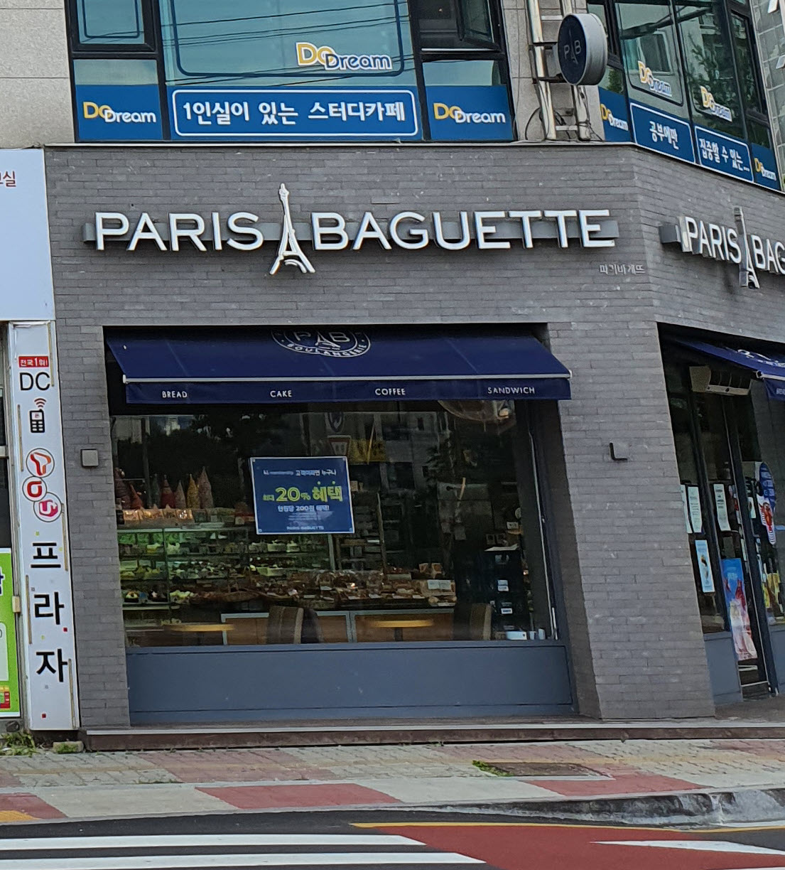 4번째 이미지