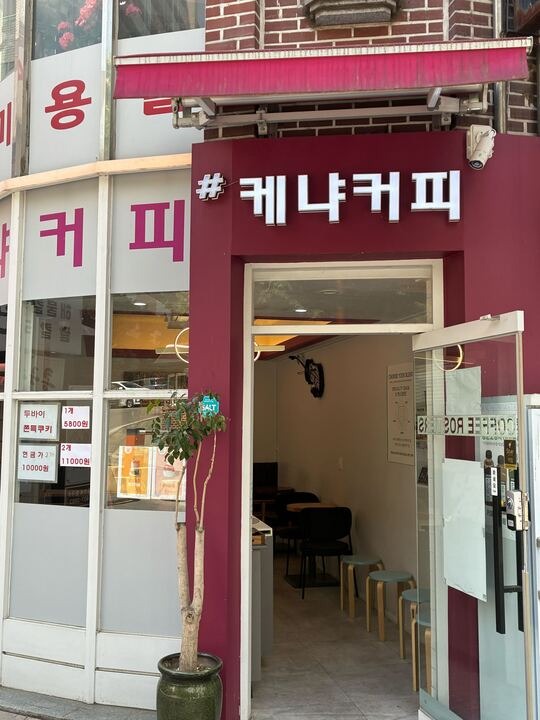 매장 이미지