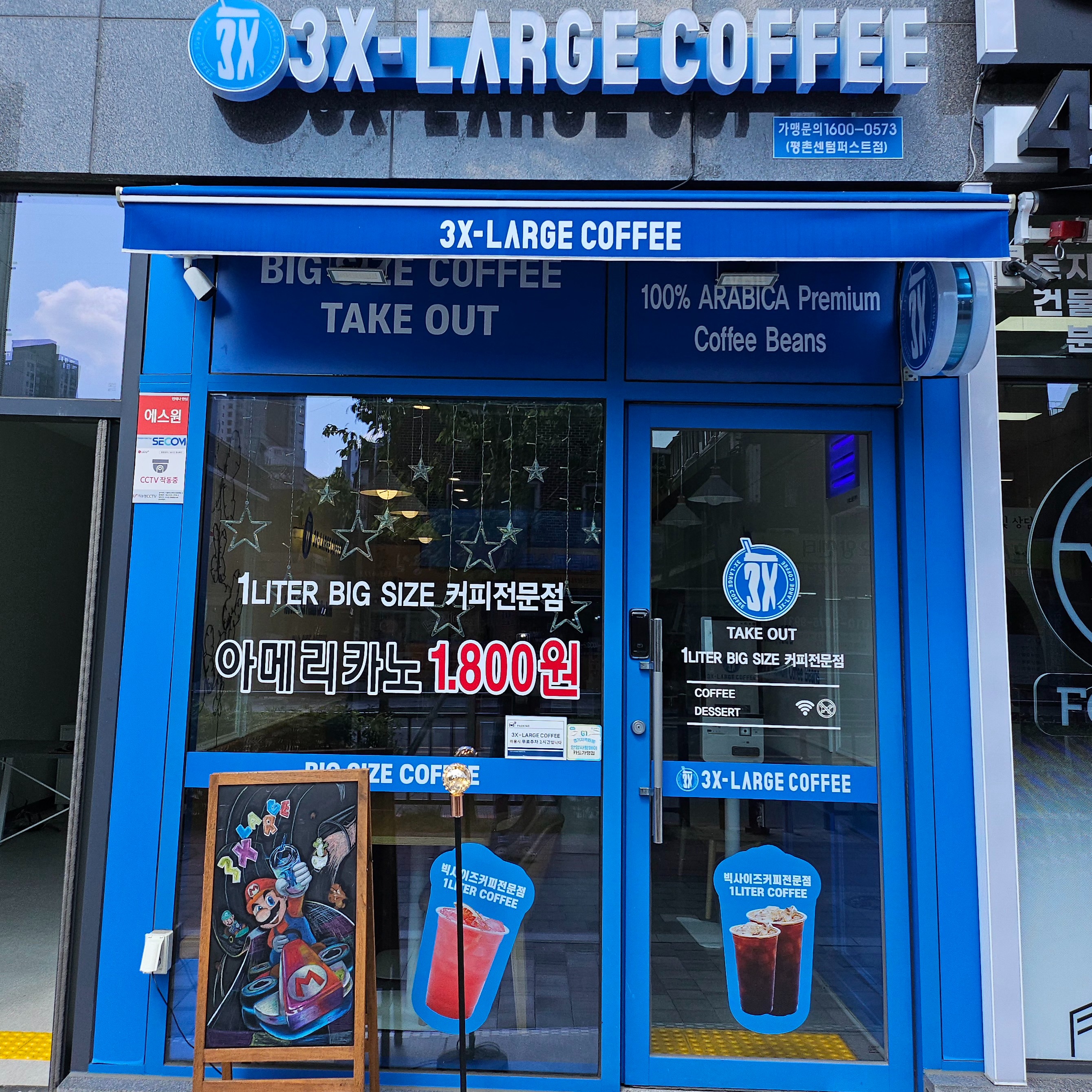 매장 이미지