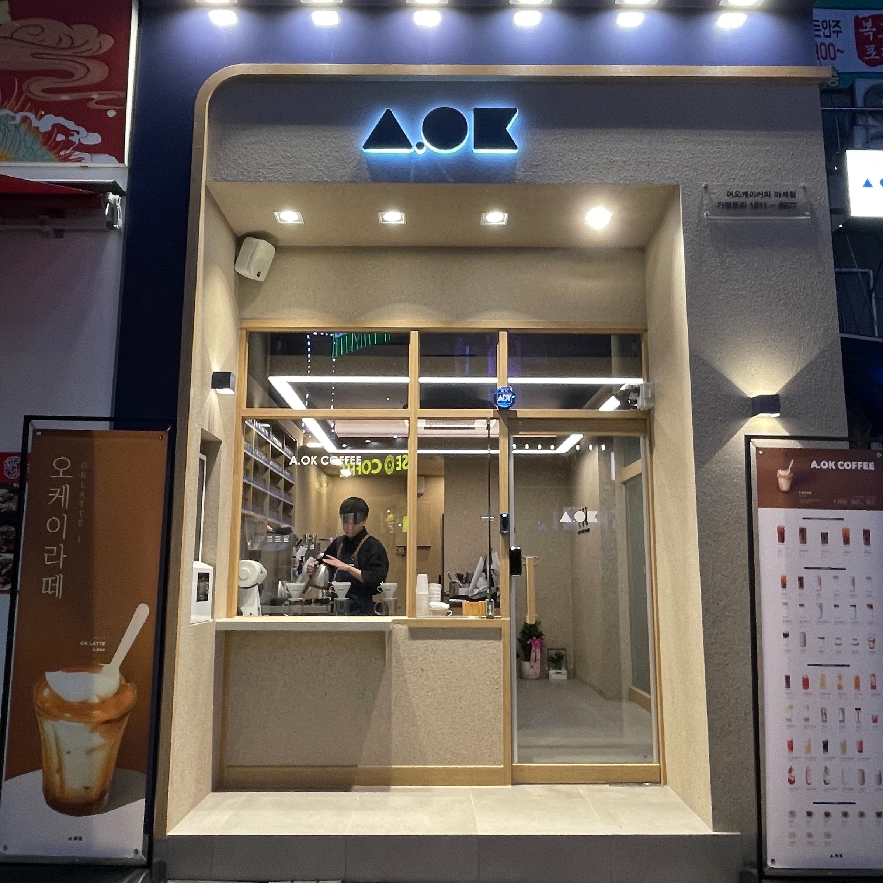 매장 이미지