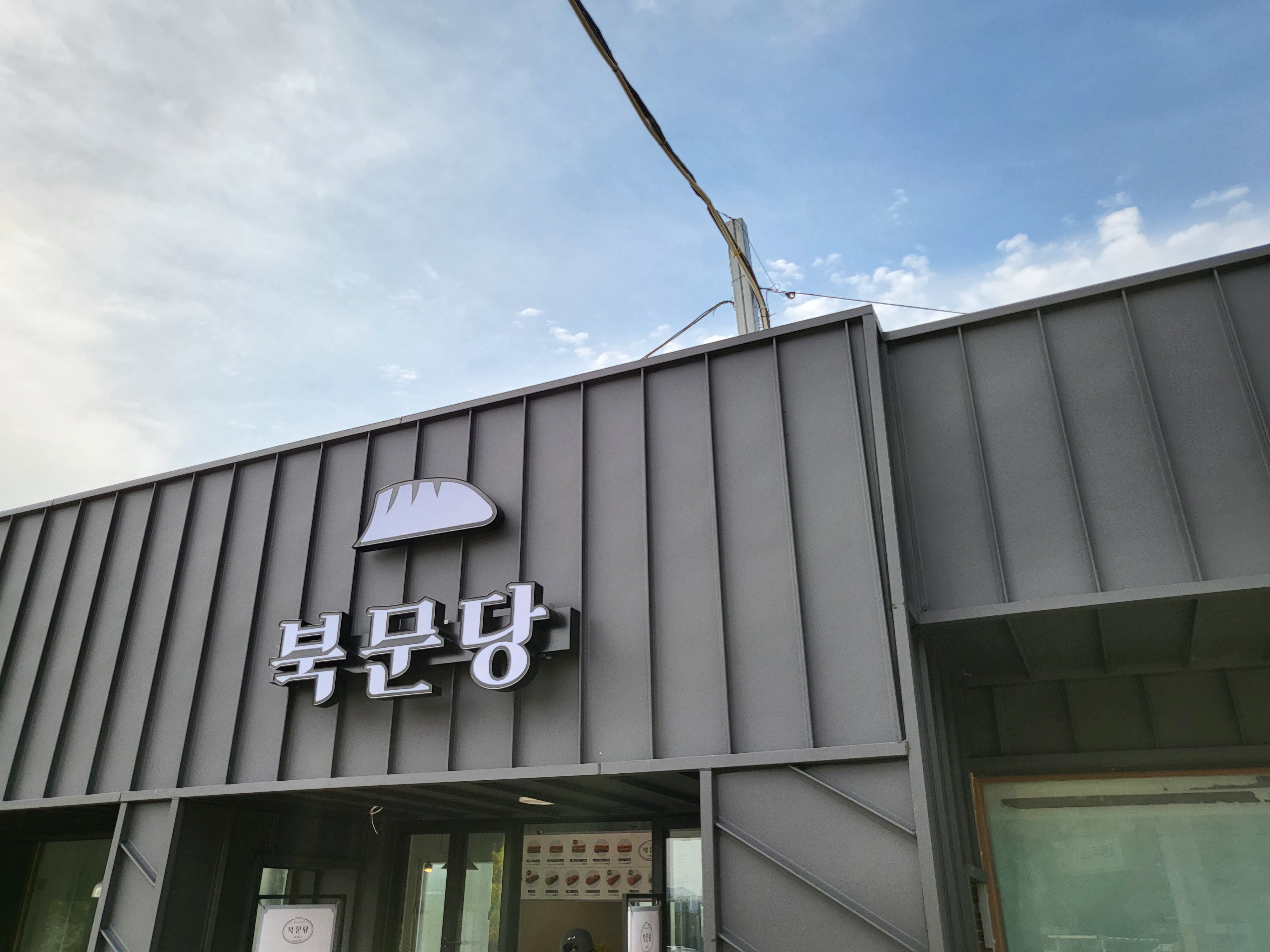 2번째 이미지