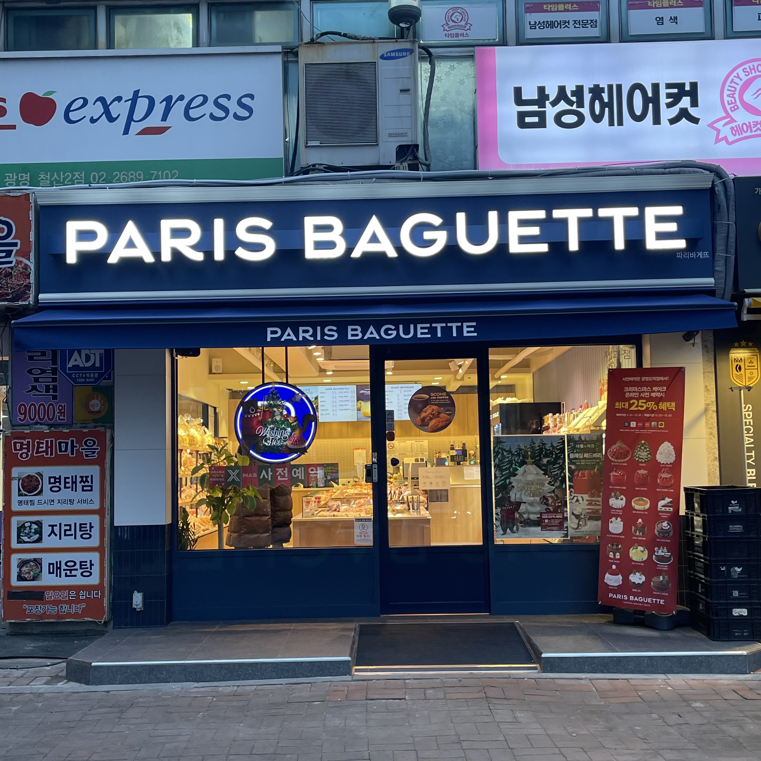 2번째 이미지