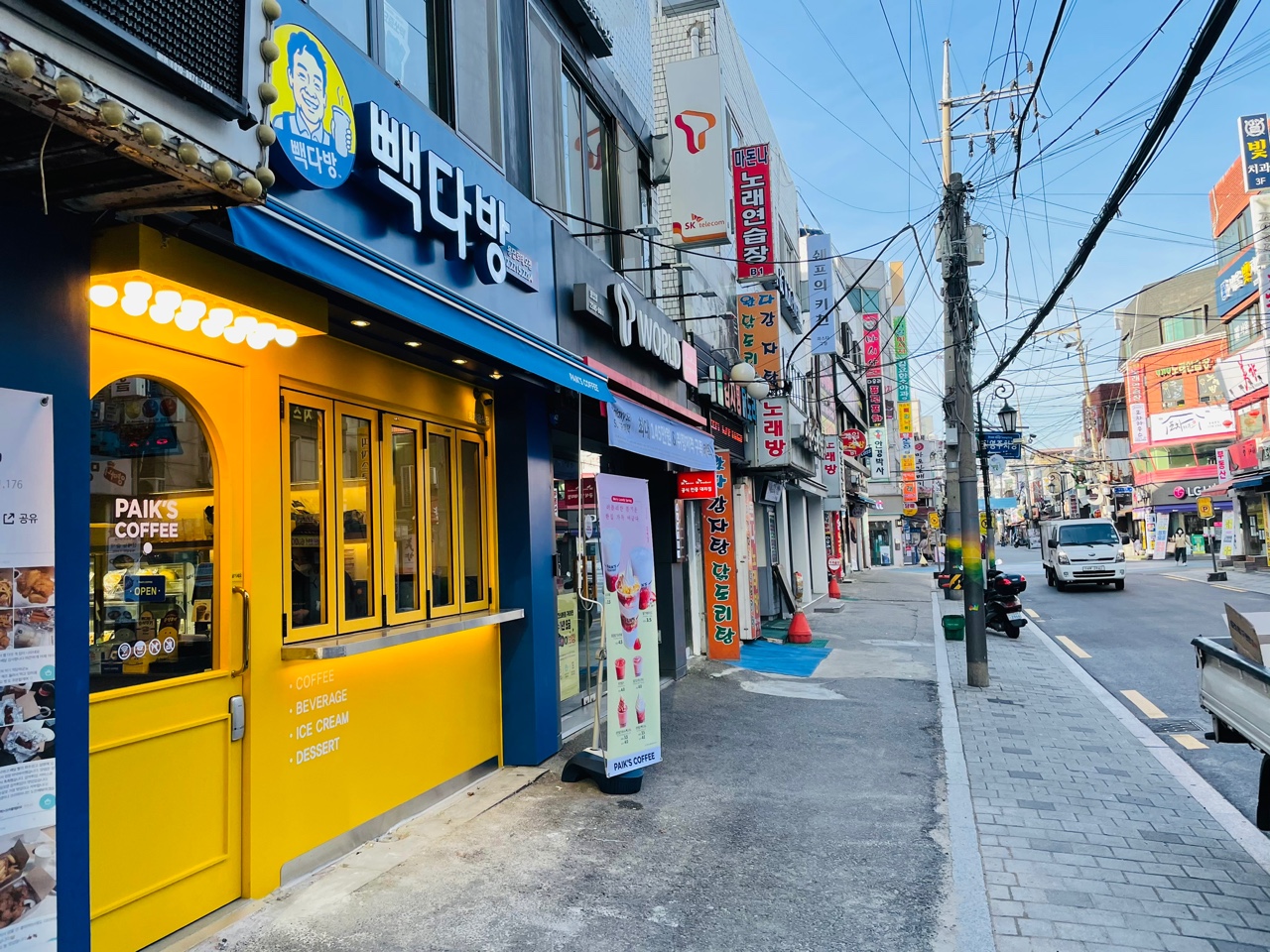 2번째 이미지