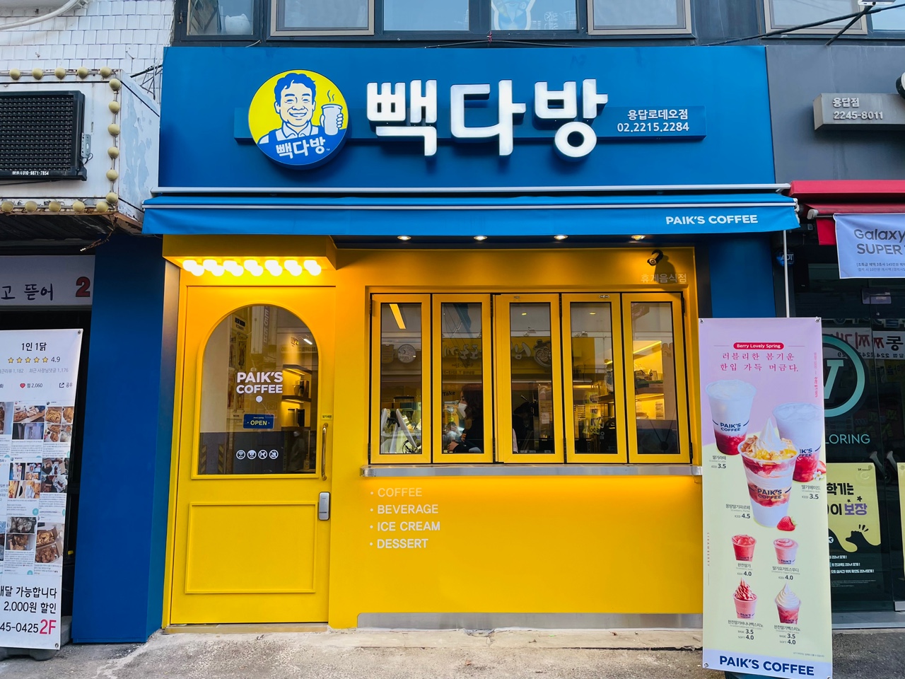 3번째 이미지