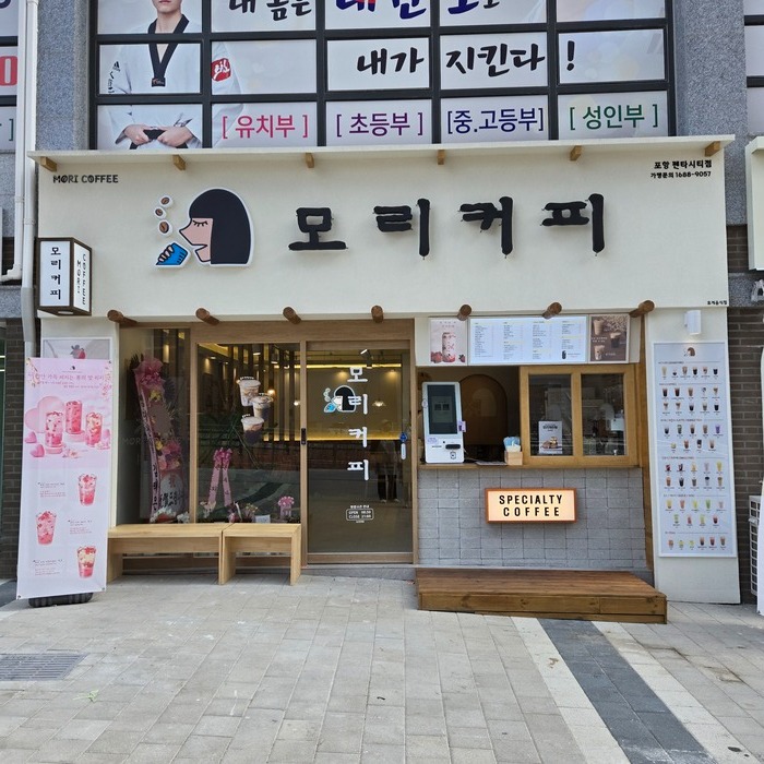 매장 이미지