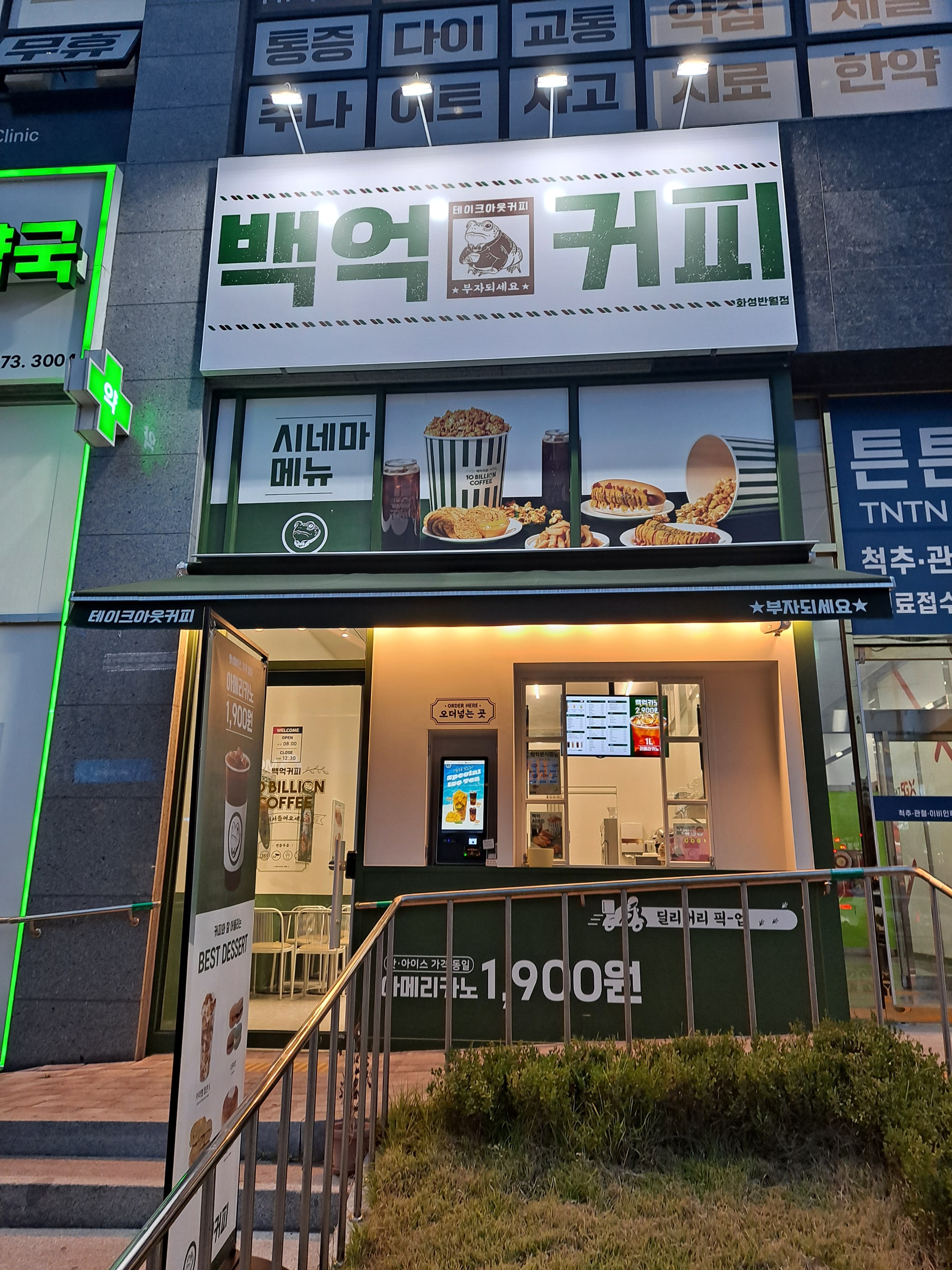 매장 이미지