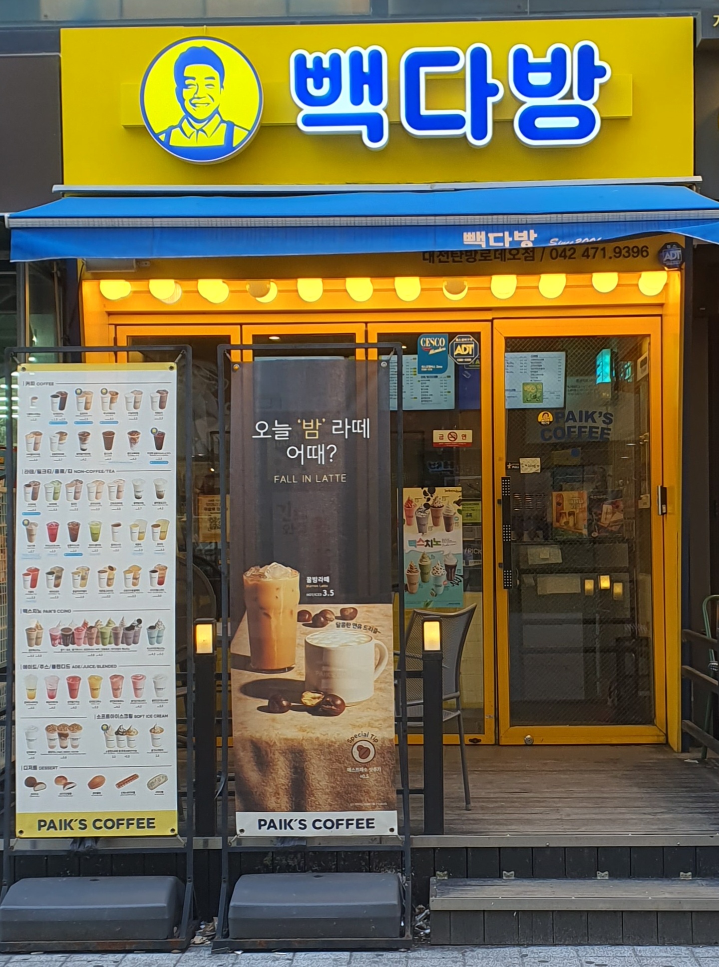 매장 이미지