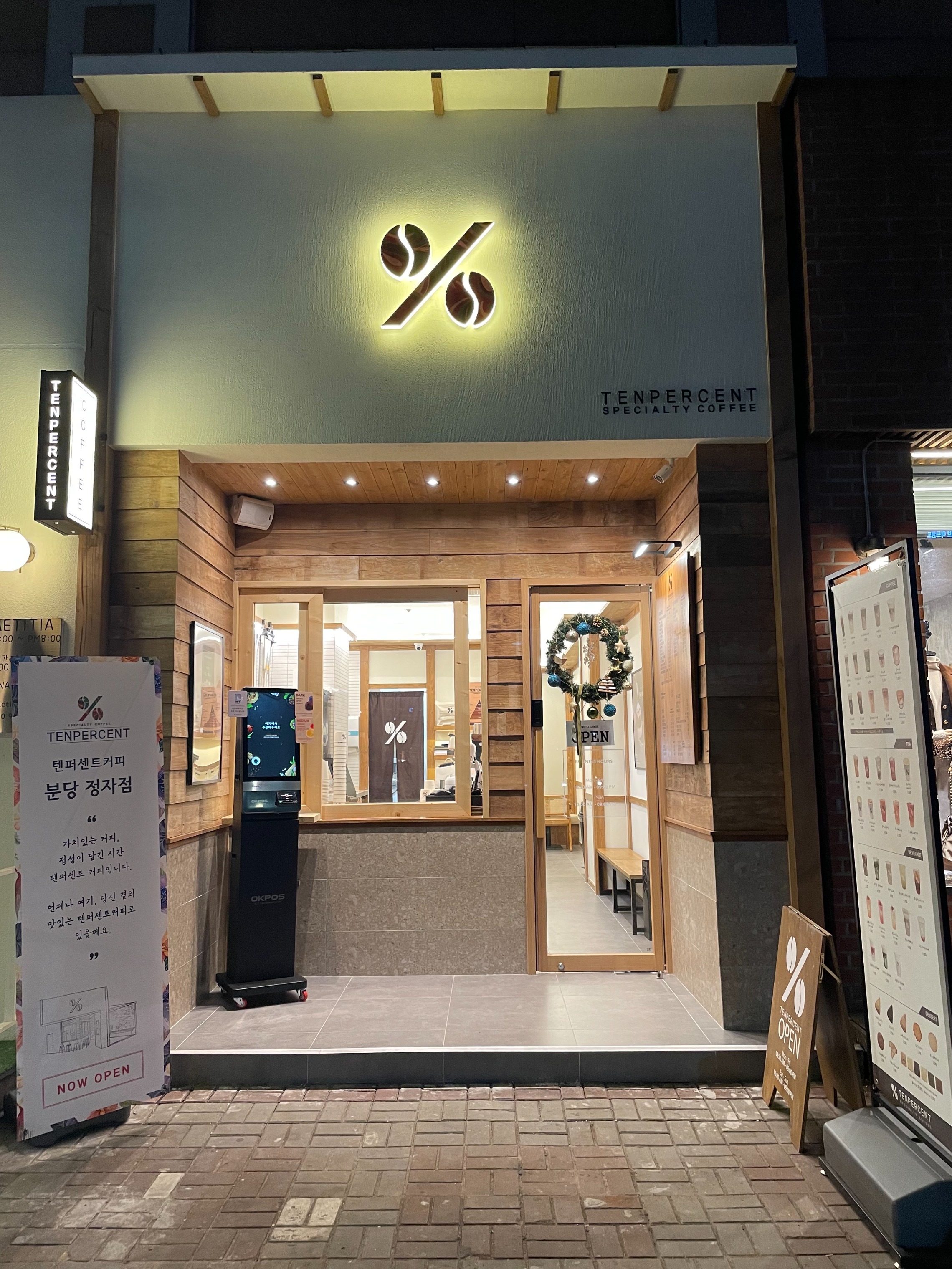 2번째 이미지