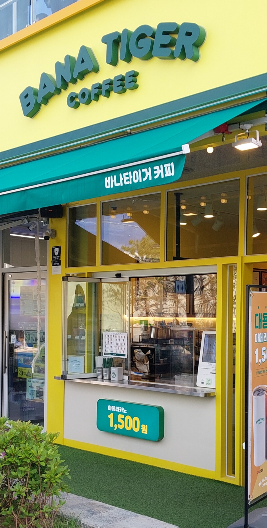 2번째 이미지