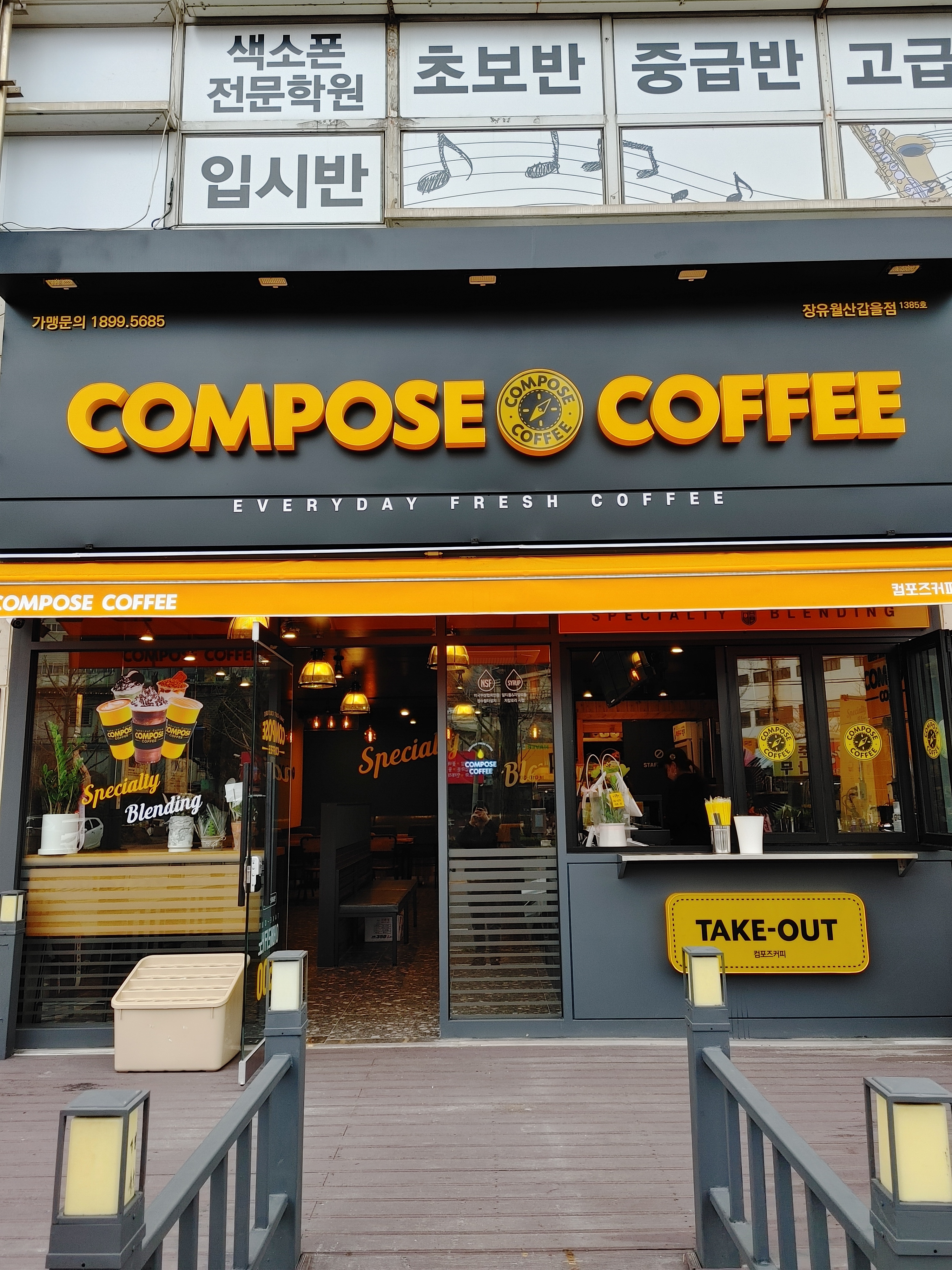 2번째 이미지