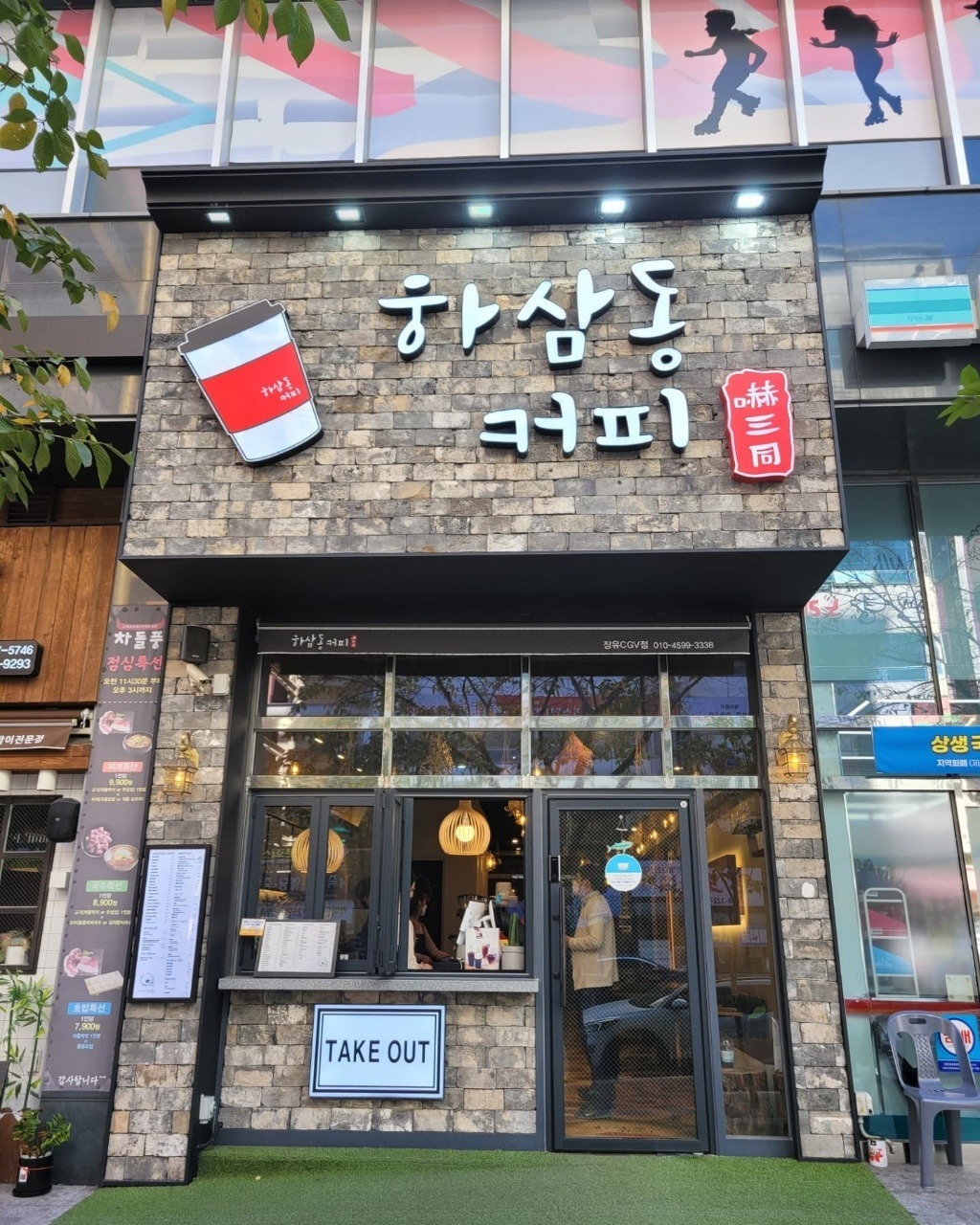 매장 이미지