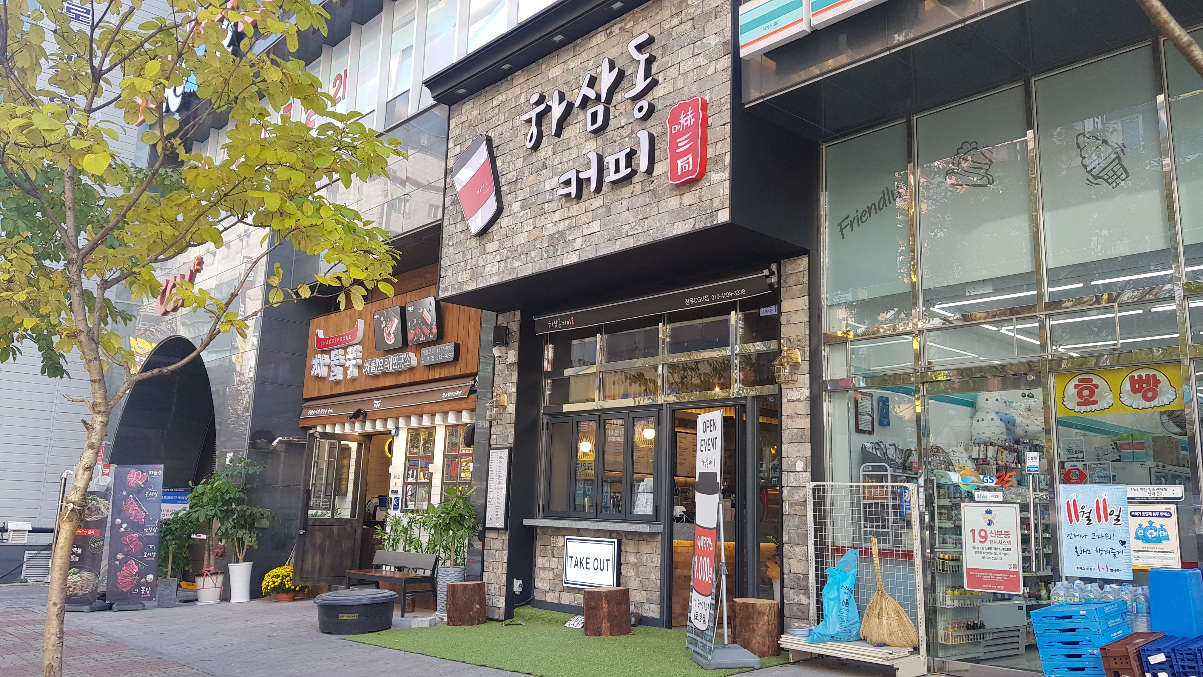 2번째 이미지