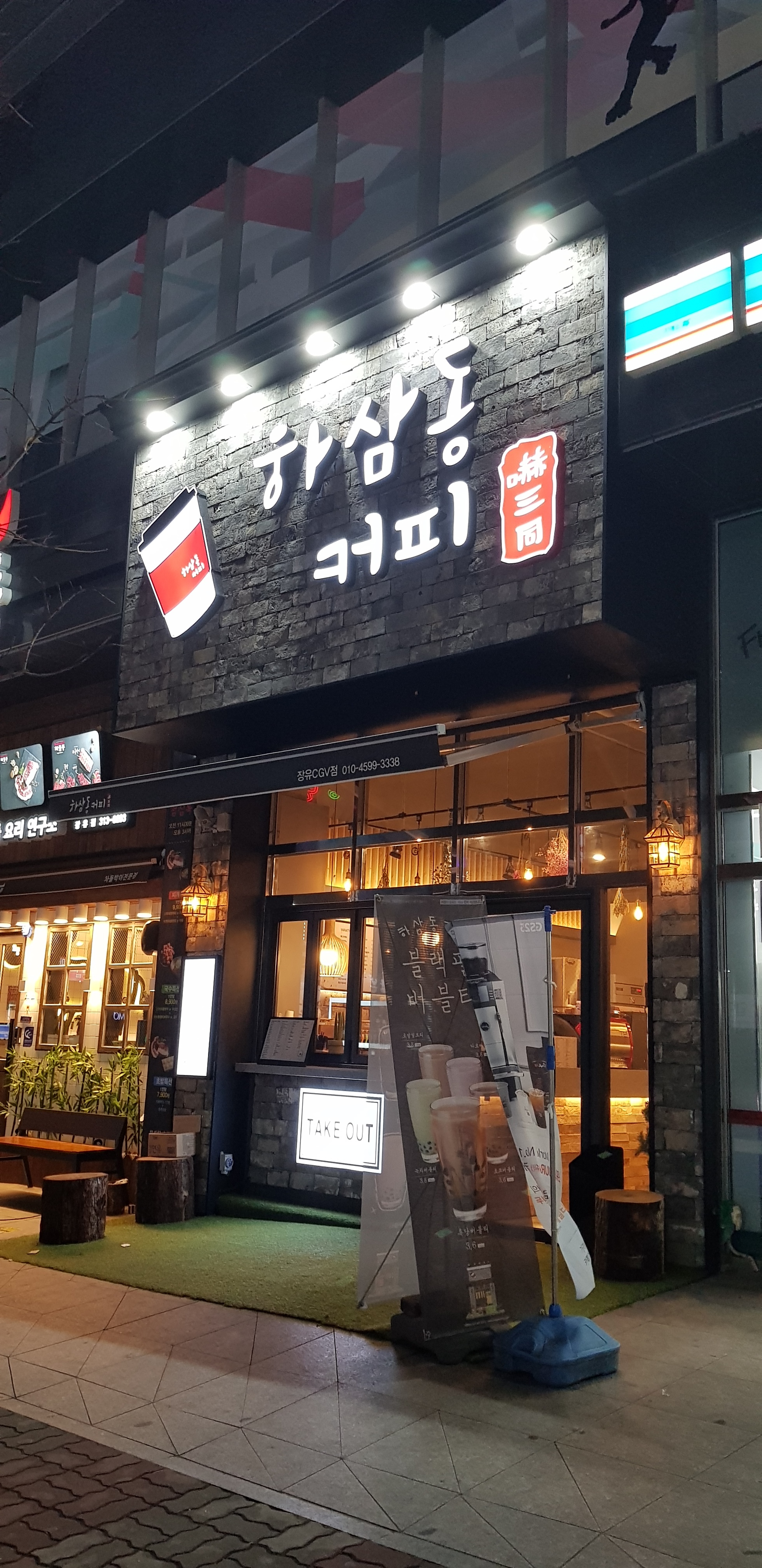3번째 이미지