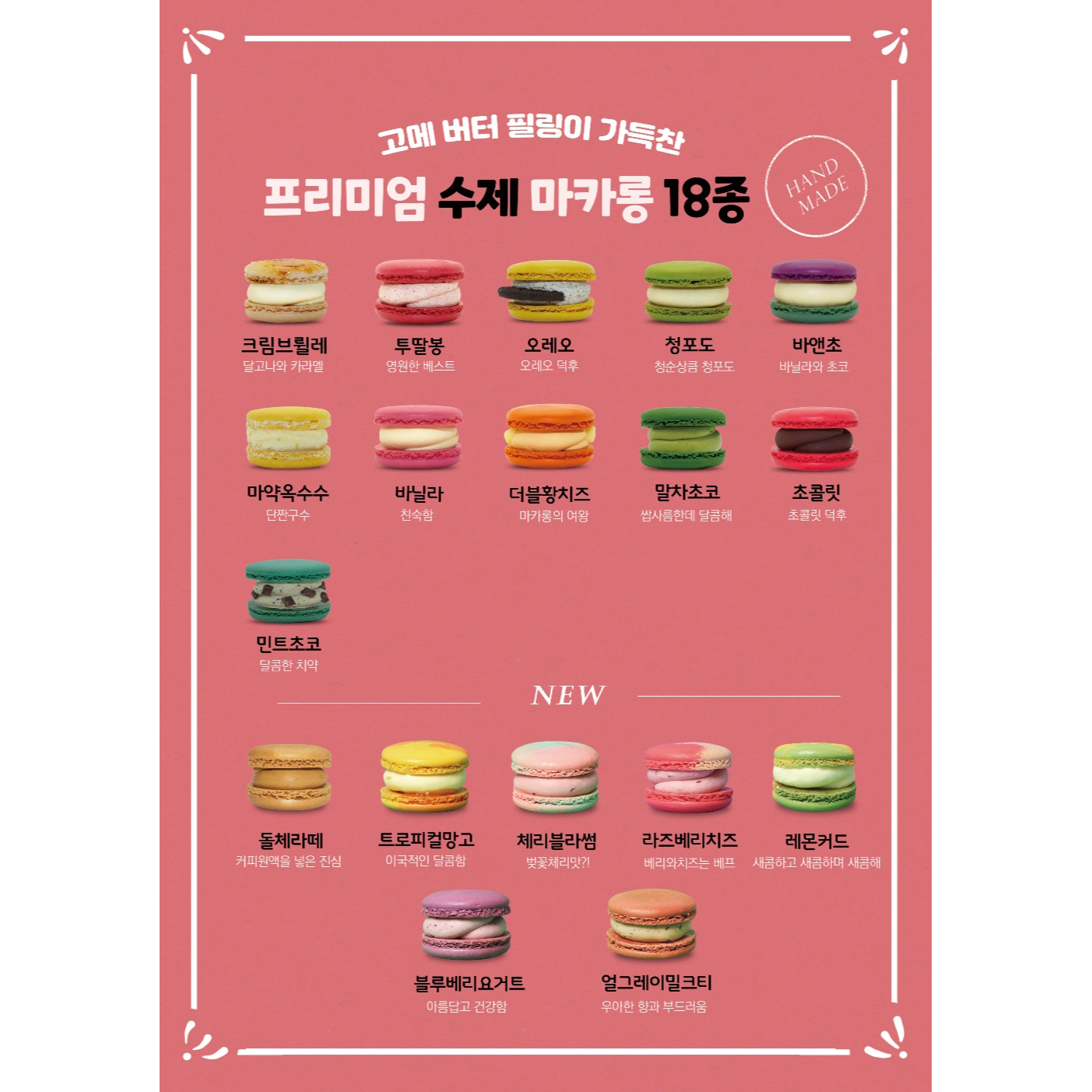 메뉴 이미지