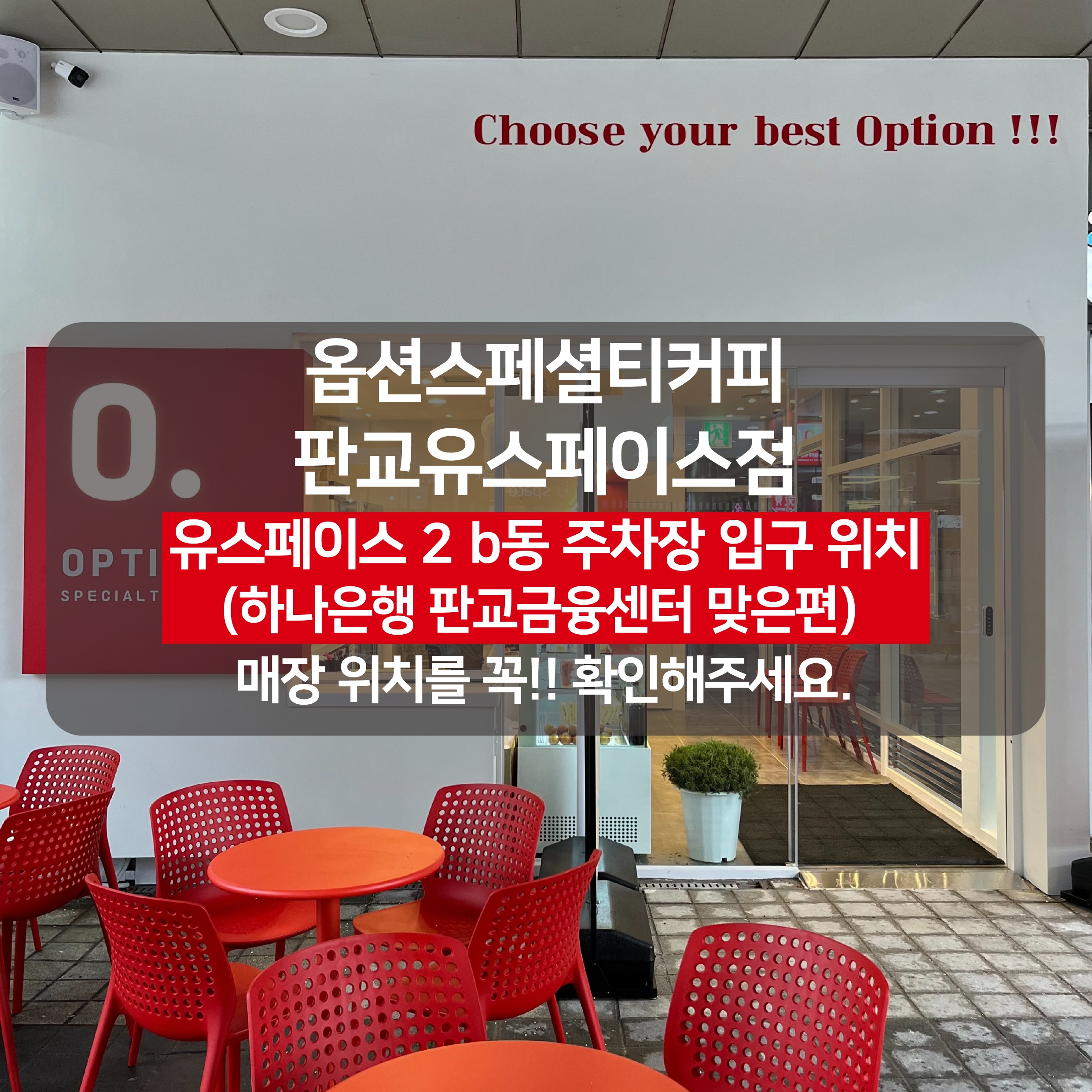 매장 이미지